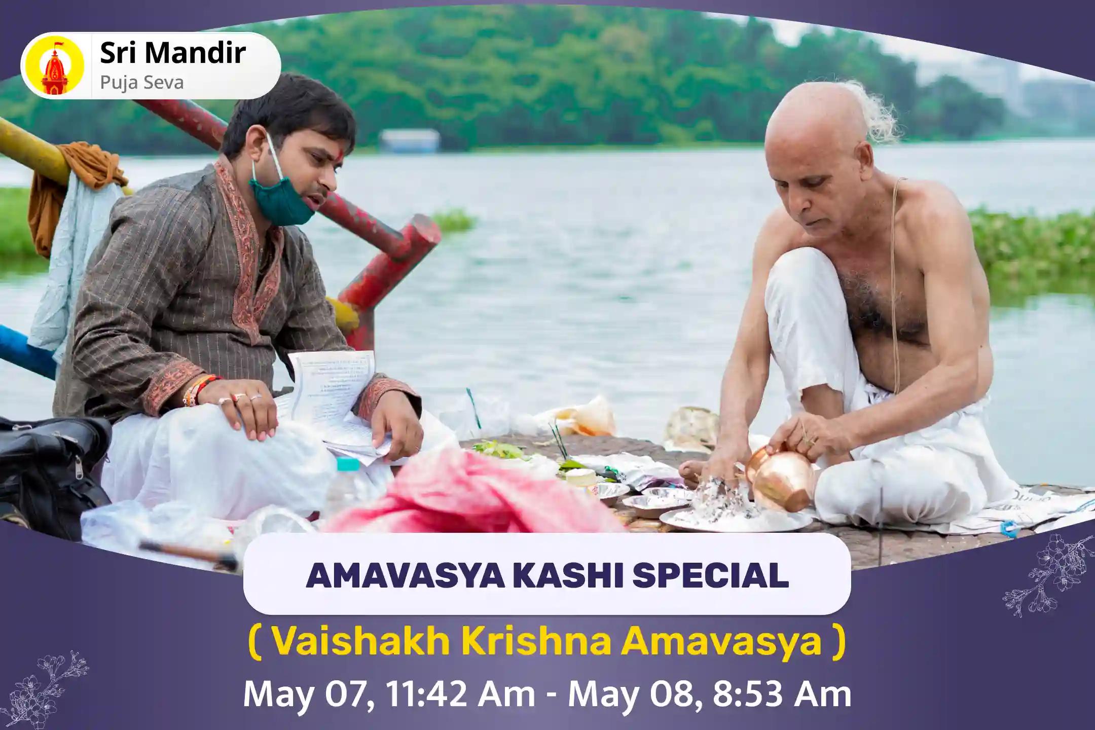 Amavasya Kashi Special Pitru Dosha Nivaran Puja and Kashi Ganga Aarti for Peace of Ancestor's souls and Resolving Family Disputes