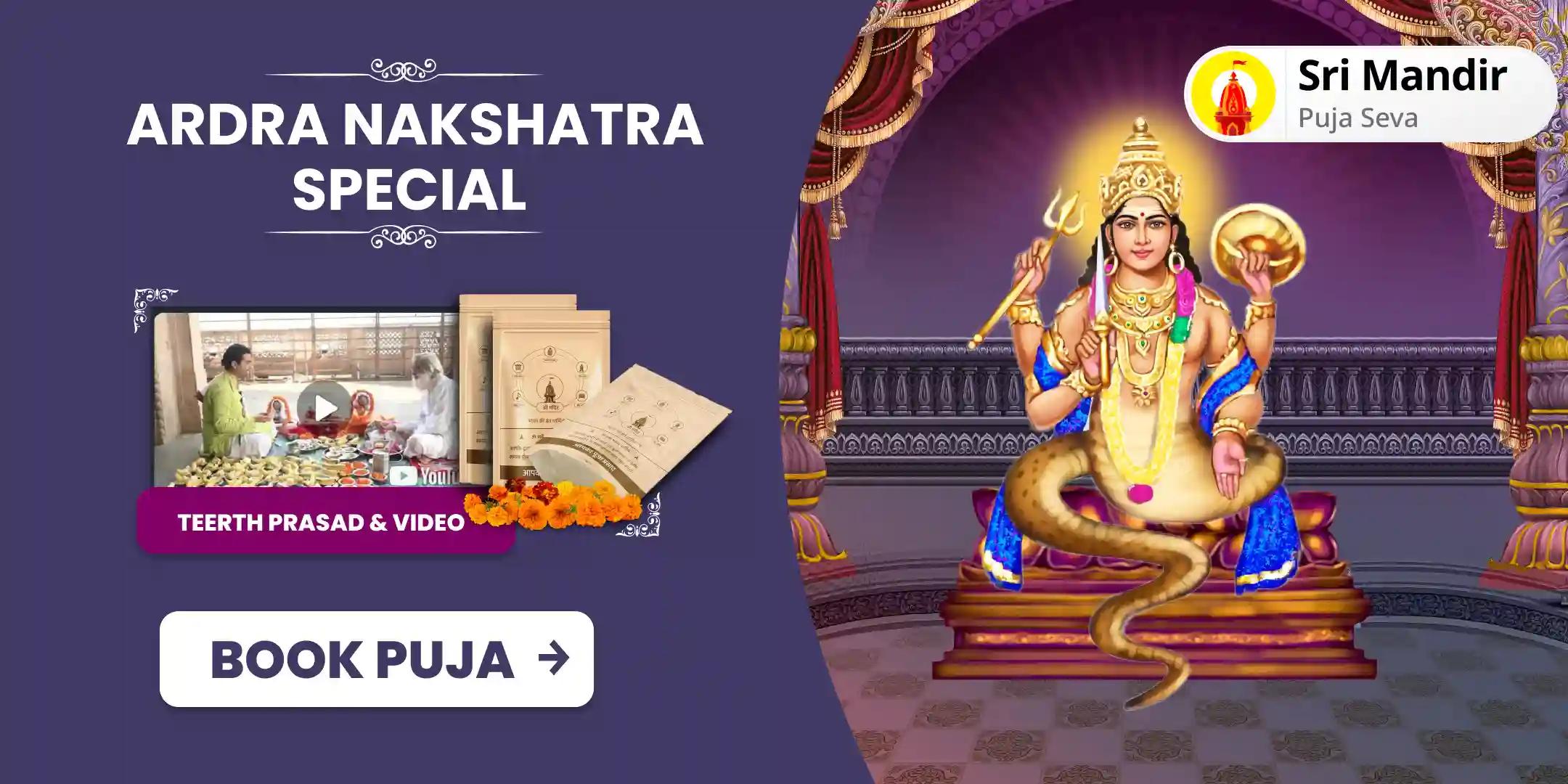 Ardra Nakshatra Special 18,000 Rahu Graha Shanti Mool Mantra Jaap for Relief from Malefic effects of Rahu in Horoscope