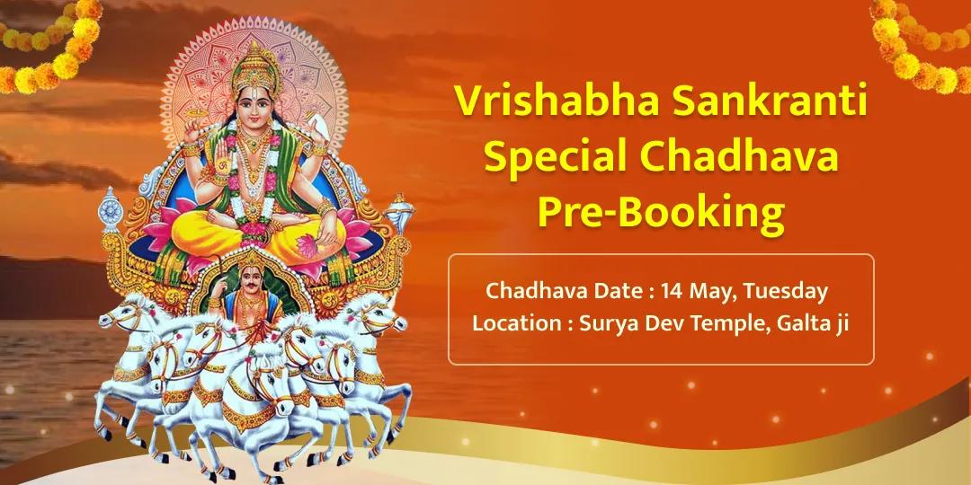 Shine bright in your life with the blessings of Surya Dev Shine bright in your life with the blessings of Surya Dev