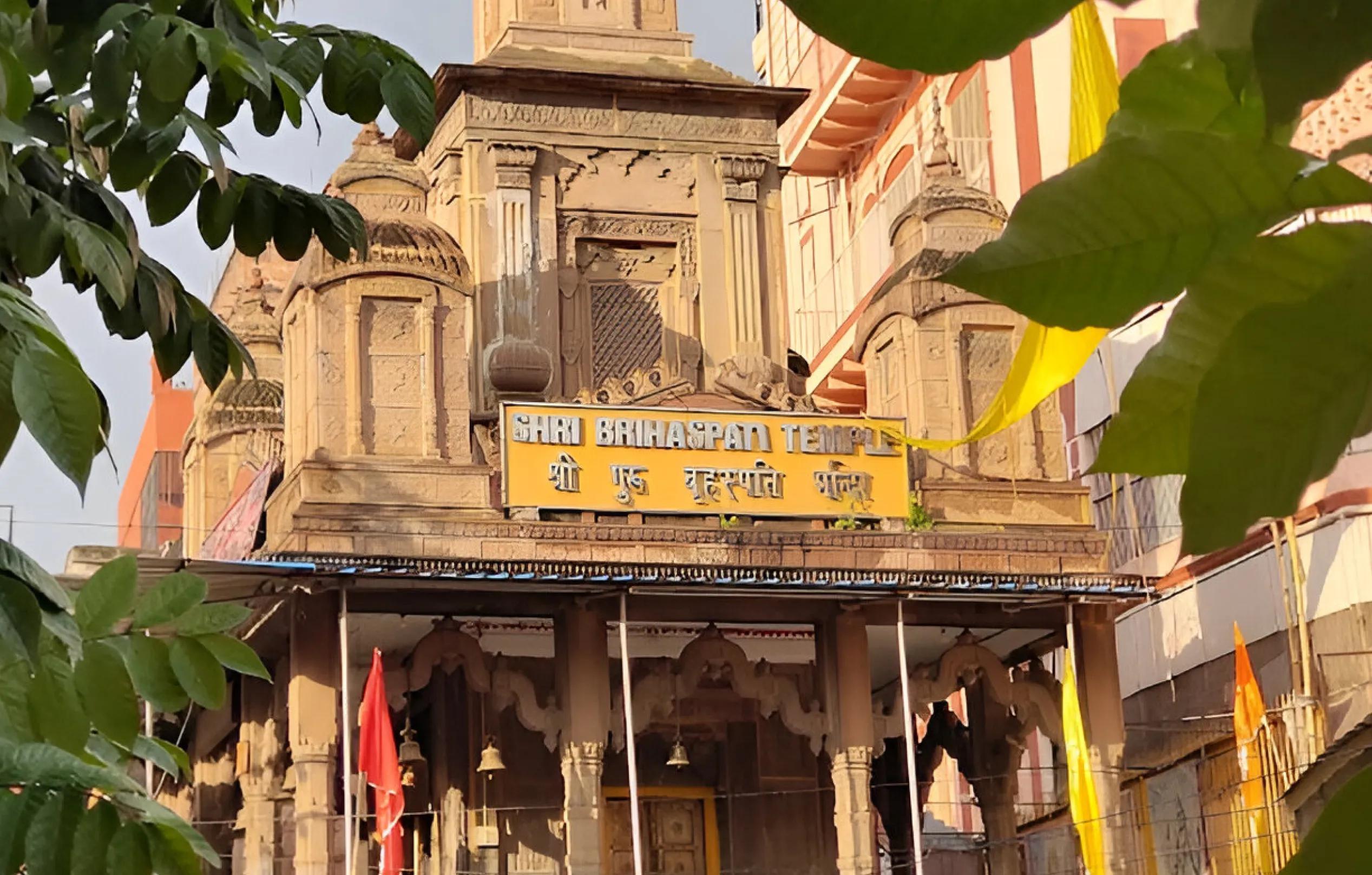 श्री बृहस्पति मंदिर, काशी, उत्तर प्रदेश श्री बृहस्पति मंदिर, काशी, उत्तर प्रदेश