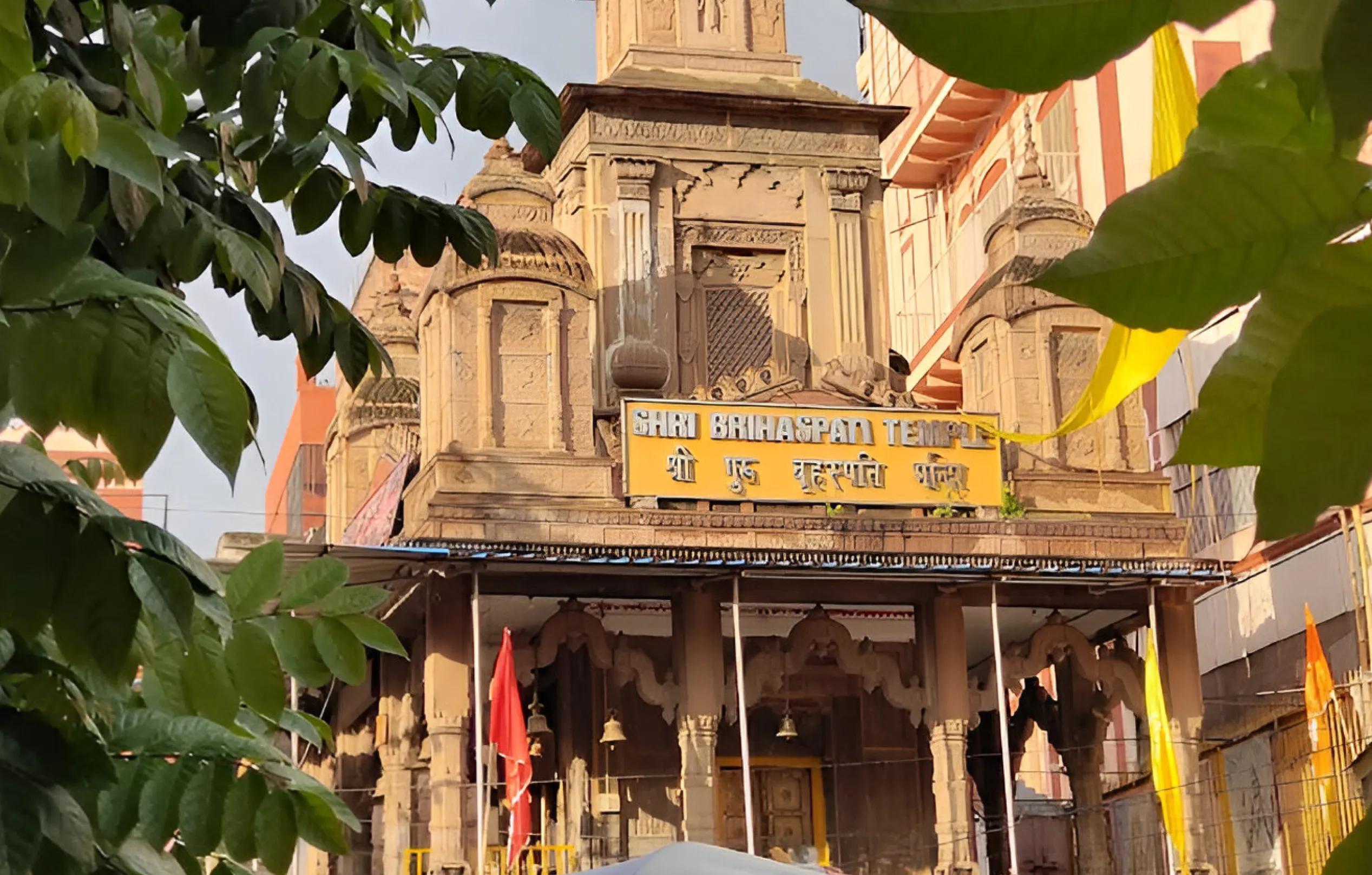 Shri Brihaspati Temple, Kashi, Uttar Pradesh Shri Brihaspati Temple, Kashi, Uttar Pradesh