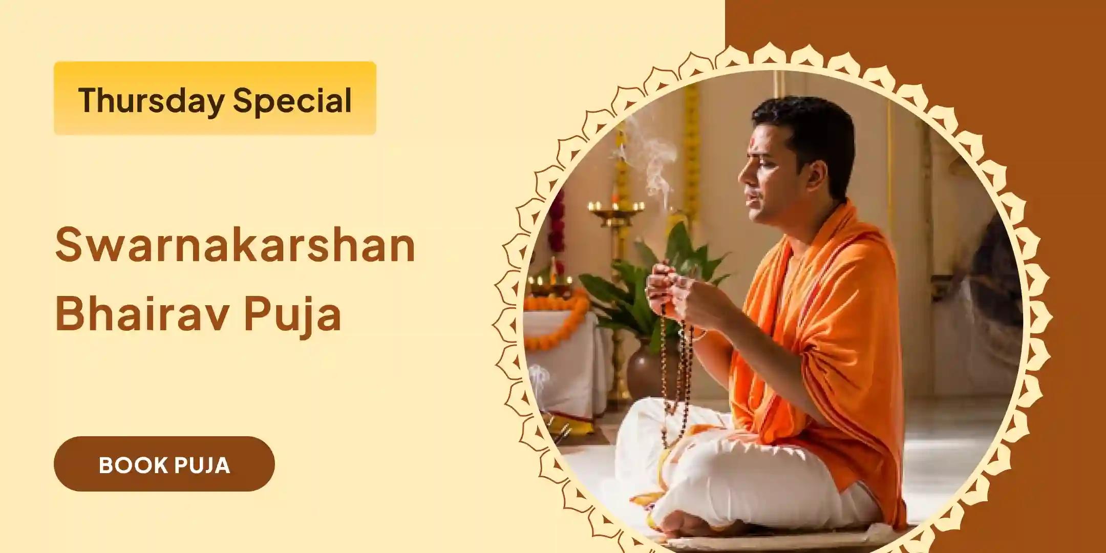 Swarnakarshan Bhairav Mantra Jaap and Batuk Bhairav Ashtakam Stotra Path Swarnakarshan Bhairav Mantra Jaap and Batuk Bhairav Ashtakam Stotra Path