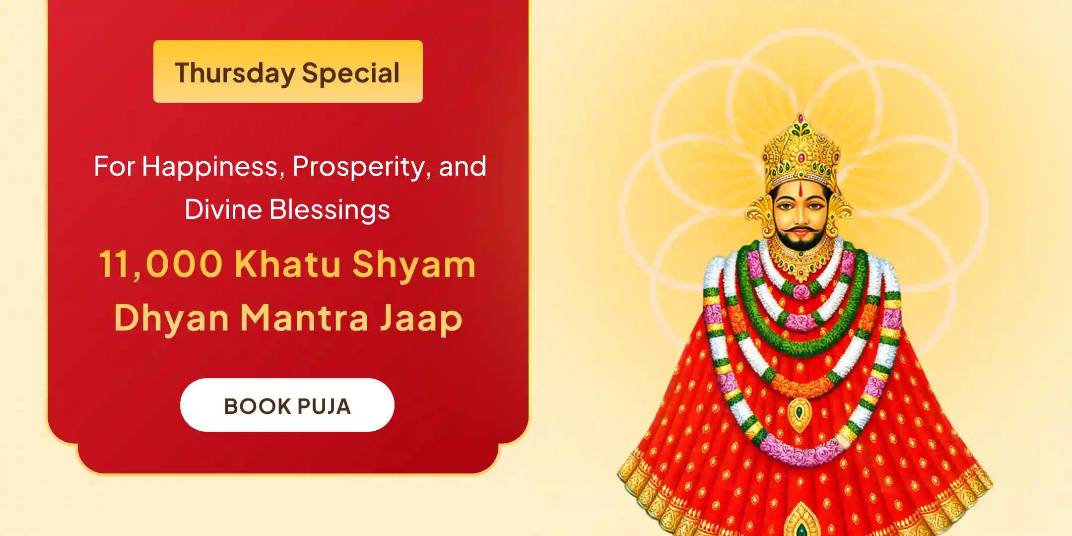 11,000 Khatu Shyam Dhyan Mantra Jaap, Khatu Shyam Ashtak and Aarti 11,000 Khatu Shyam Dhyan Mantra Jaap, Khatu Shyam Ashtak and Aarti