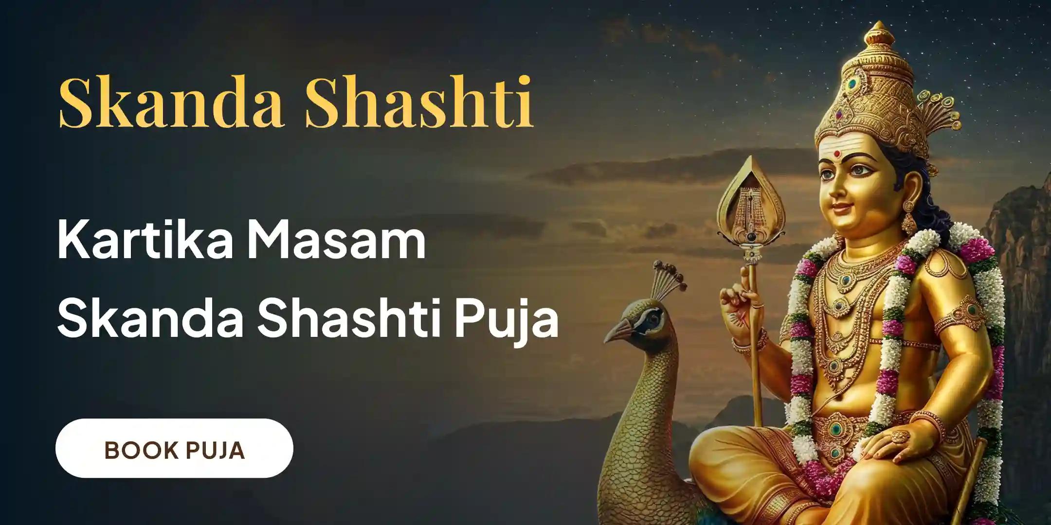 Shatru Samhara Trishati Homa Shatru Samhara Trishati Homa