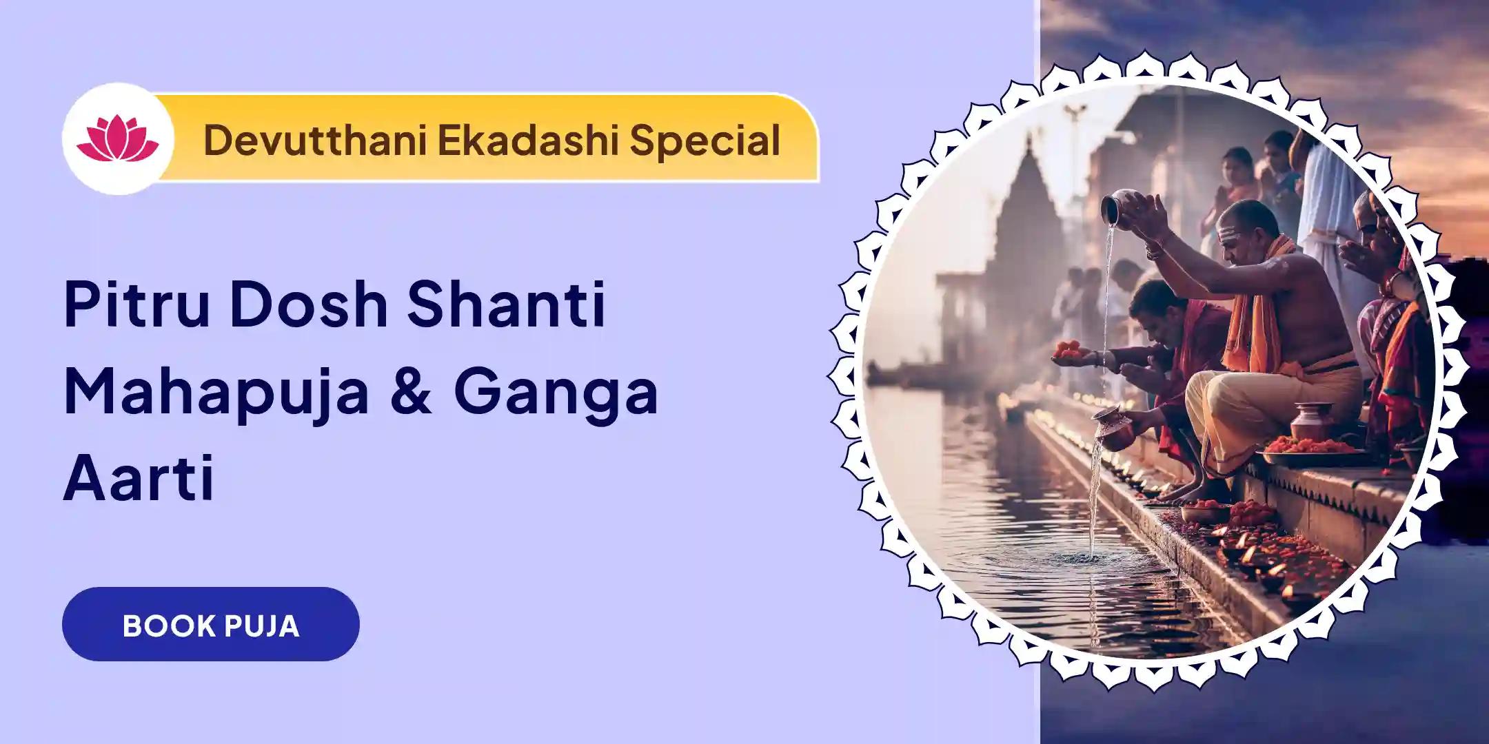 Pitru Dosh Shanti Mahapuja and Kashi Ganga Aarti Pitru Dosh Shanti Mahapuja and Kashi Ganga Aarti