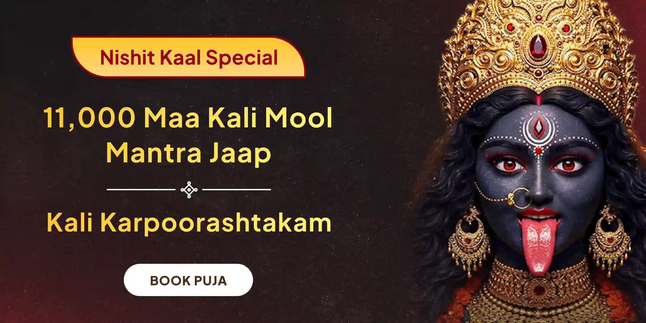 11,000 Maa Kali Mool mantra Jaap and Kali Karpoorashtakam 11,000 Maa Kali Mool mantra Jaap and Kali Karpoorashtakam