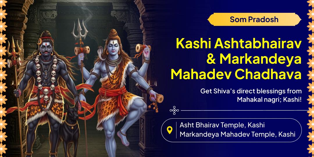 Invoke Shiva’s Ugra Swaroop; Kashi’s Ashta Bhairav & Markandeya Mahadev’s Blessings for All-round Protection! Invoke Shiva’s Ugra Swaroop; Kashi’s Ashta Bhairav & Markandeya Mahadev’s Blessings for All-round Protection!