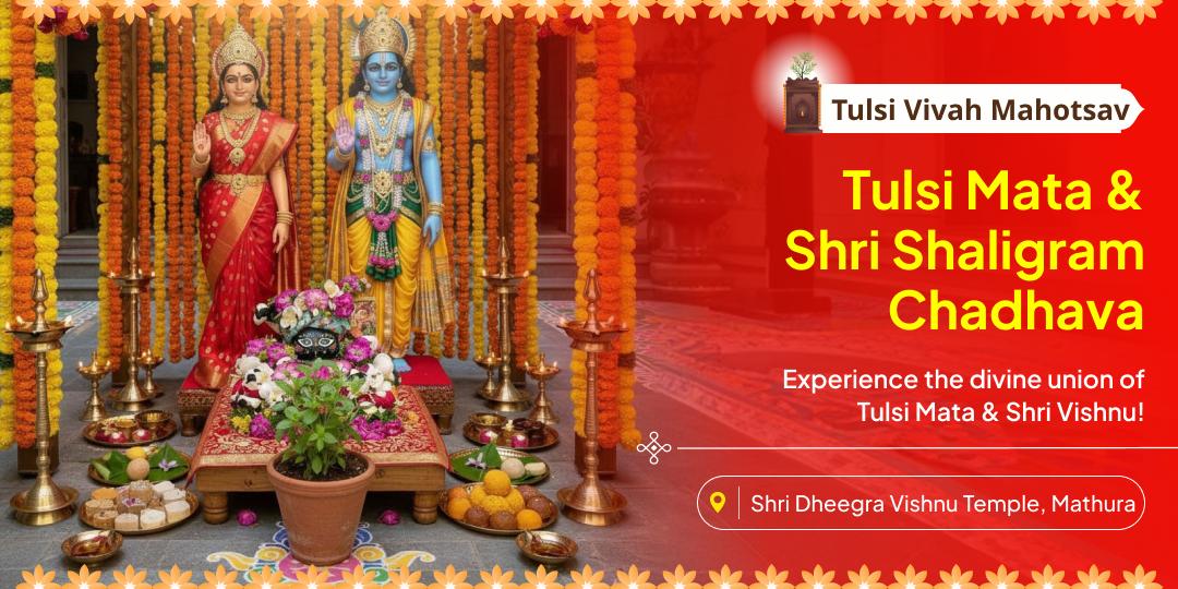 Witness the Sacred Union of Mata Tulsi and Shri Shaligram and Receive Blessings From the Divine Couple! Witness the Sacred Union of Mata Tulsi and Shri Shaligram and Receive Blessings From the Divine Couple!