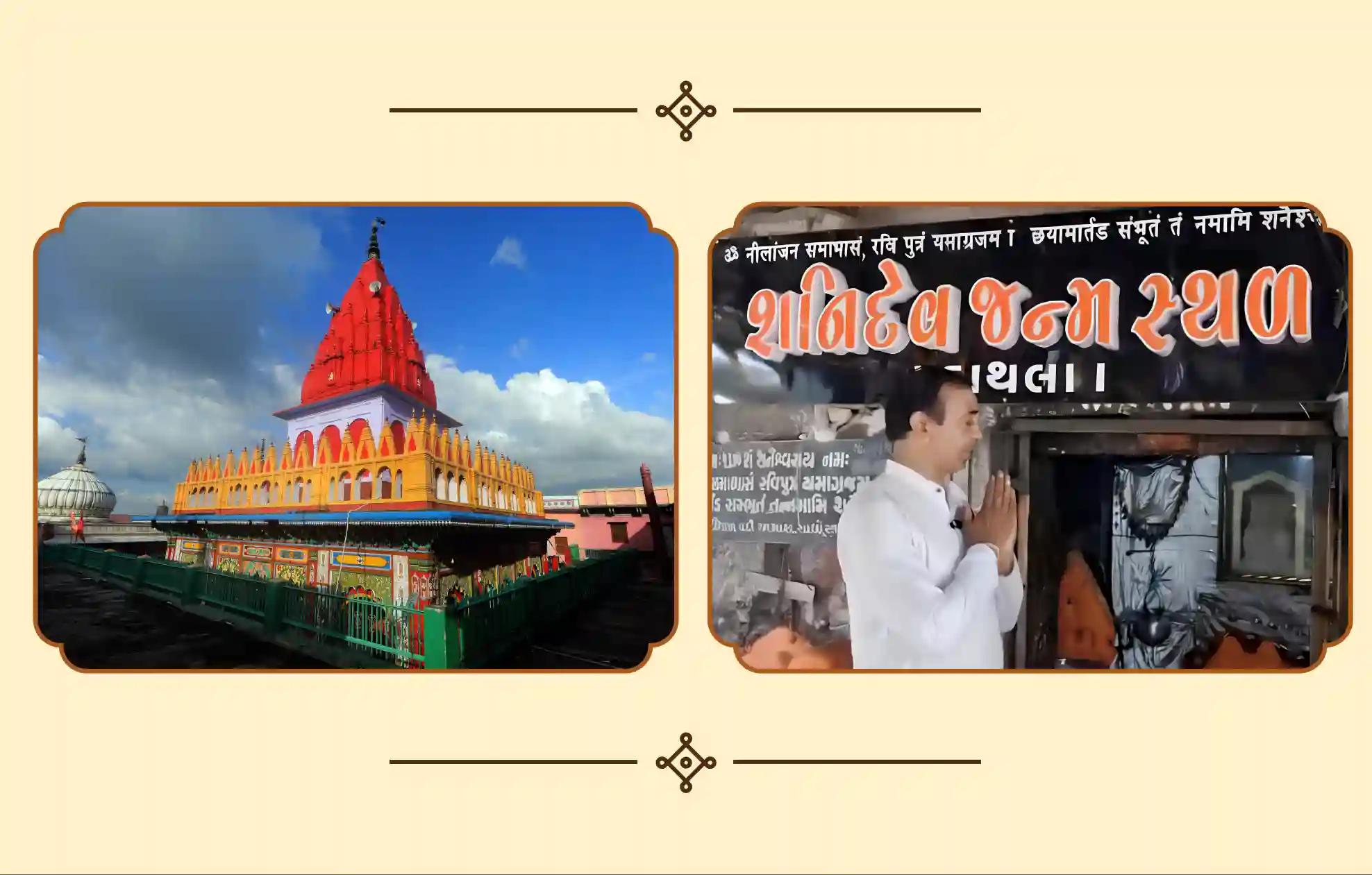 Shri Hanuman Garhi Temple, Hathla Shani Dev Temple,Ayodhya, Dwarka Shri Hanuman Garhi Temple, Hathla Shani Dev Temple,Ayodhya, Dwarka