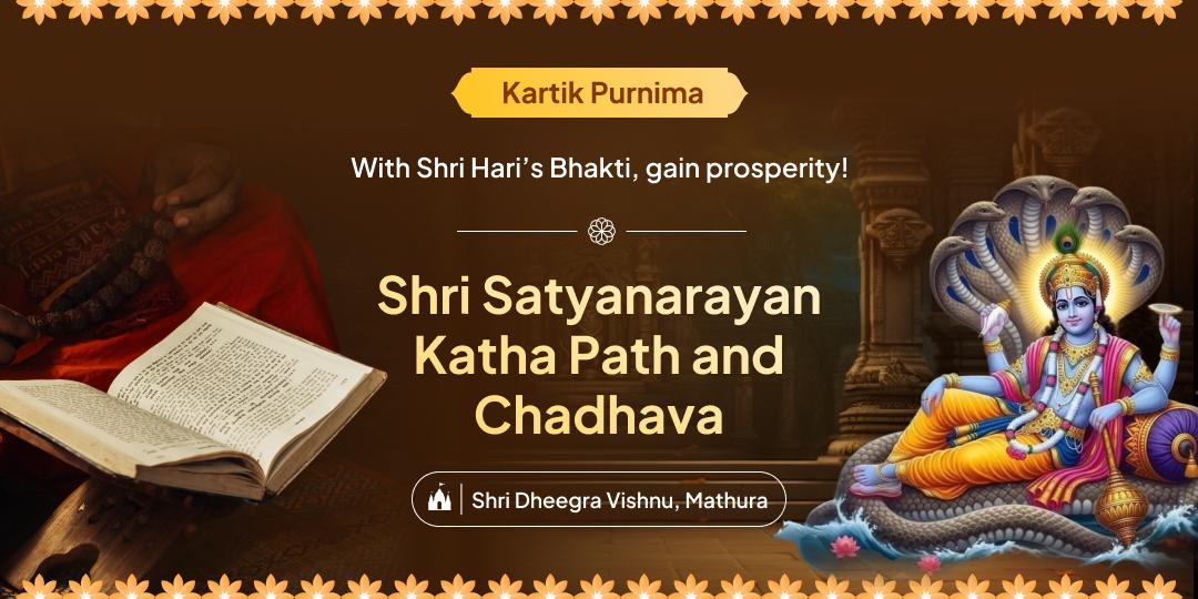 Celebrate Kartik Purnima with Lord Vishnu’s Satyanarayan Katha Seva at the ancient Dheegra Vishnu Temple in Krishnabhoomi Mathura. Celebrate Kartik Purnima with Lord Vishnu’s Satyanarayan Katha Seva at the ancient Dheegra Vishnu Temple in Krishnabhoomi Mathura.