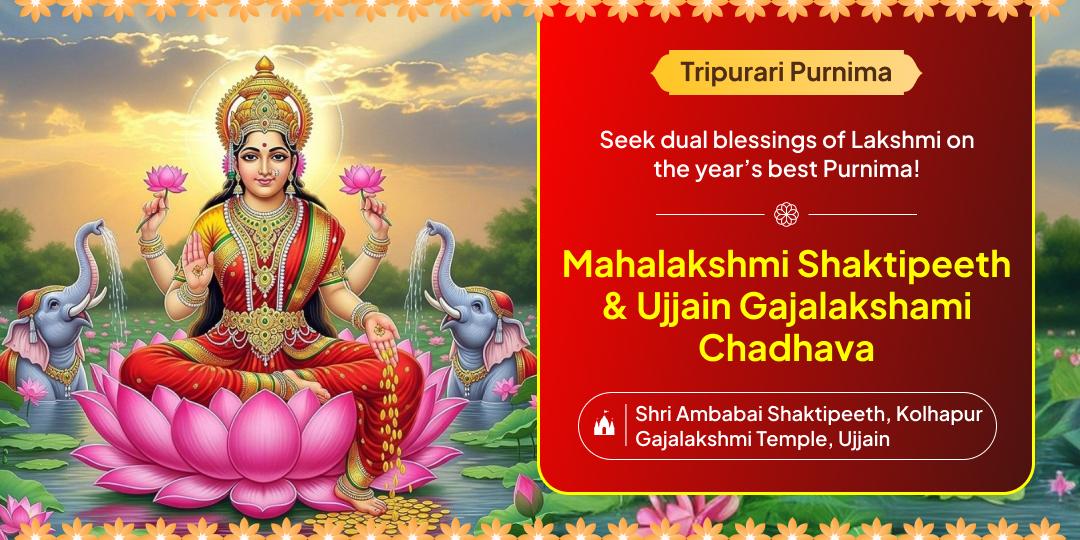 On the year’s holiest Purnima; welcome Mata Lakshmi with Chadhava at two powerful ancient sites; Mahalakshmi Shaktipeeth & Gajalakshmi Temple! On the year’s holiest Purnima; welcome Mata Lakshmi with Chadhava at two powerful ancient sites; Mahalakshmi Shaktipeeth & Gajalakshmi Temple!