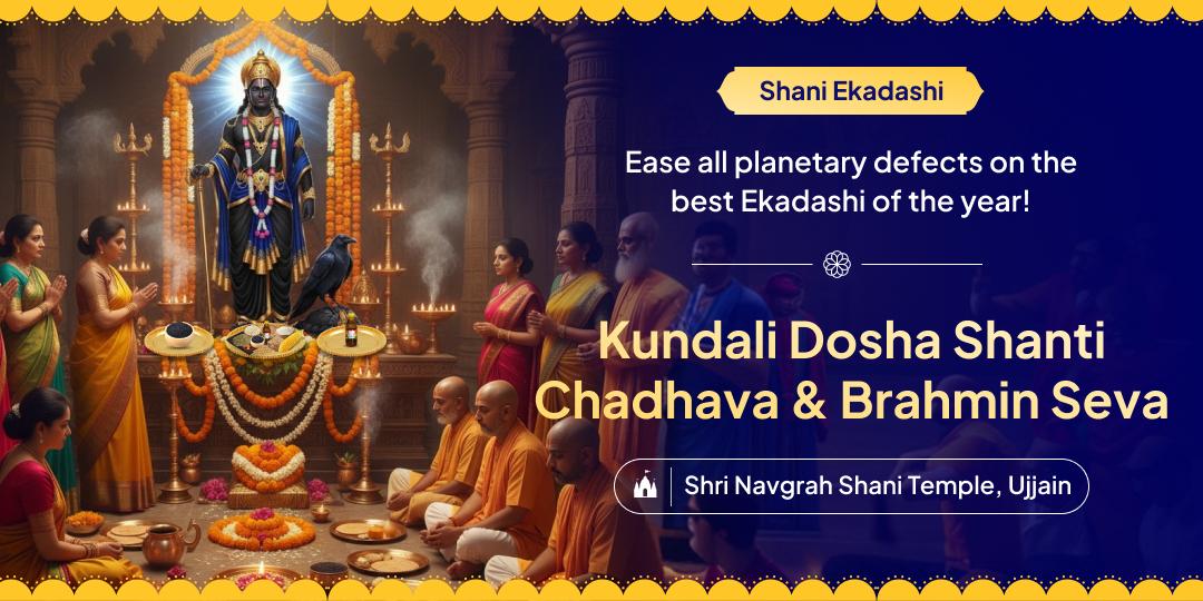 Align with the power of Shani Ekadashi for peace from Shani Doshas with Chadhava and Brahmin seva at Ujjain’s ancient Navgrah Shani Temple! Align with the power of Shani Ekadashi for peace from Shani Doshas with Chadhava and Brahmin seva at Ujjain’s ancient Navgrah Shani Temple!