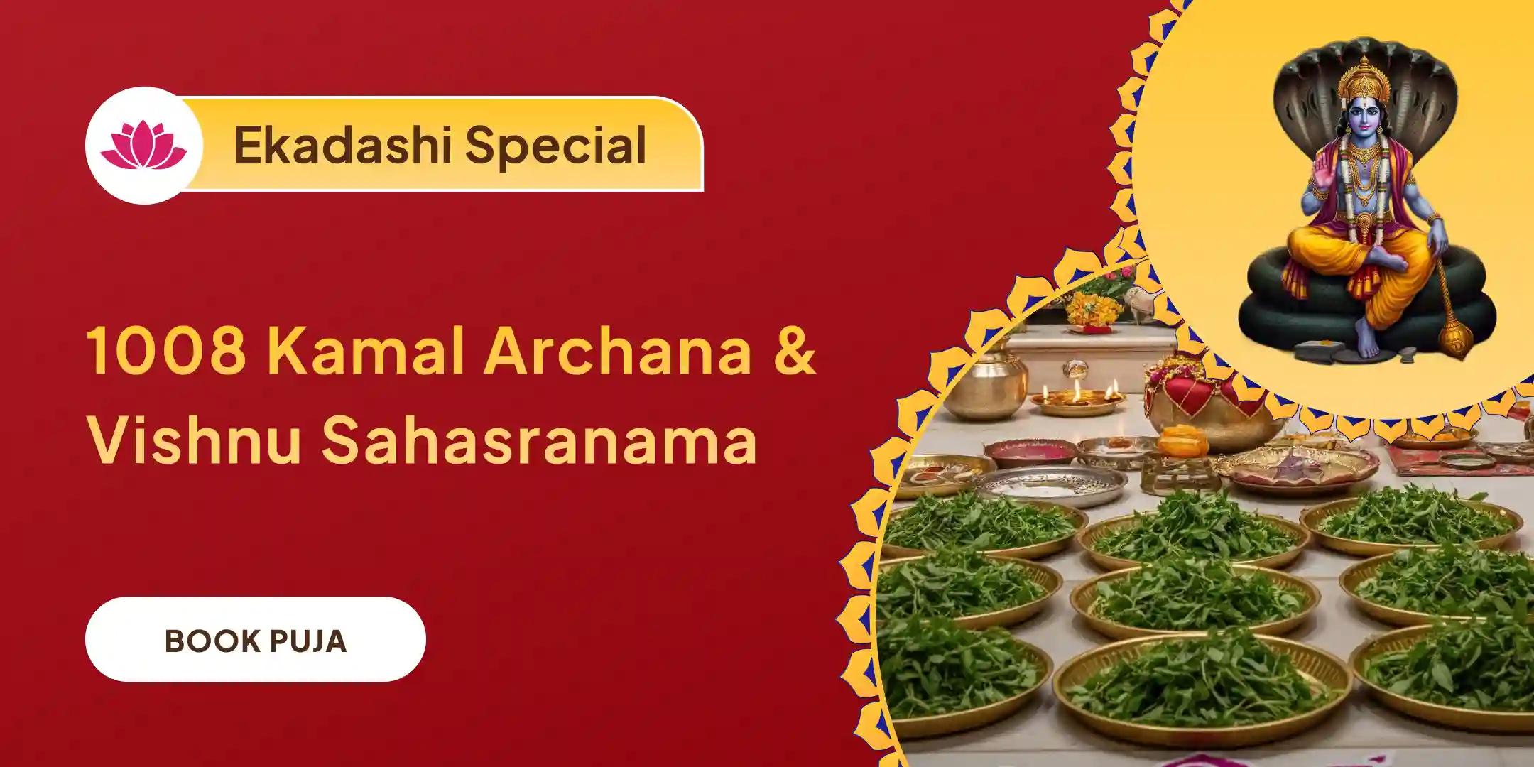 1008 Kamal Archana and Vishnu Sahasranama 1008 Kamal Archana and Vishnu Sahasranama