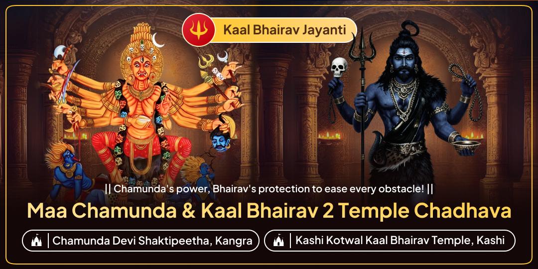 On this Kaal Bhairav Jayanti, Worship Maa Chamunda and Kaal Bhairav to invoke blessings of courage, protection and strength! On this Kaal Bhairav Jayanti, Worship Maa Chamunda and Kaal Bhairav to invoke blessings of courage, protection and strength!