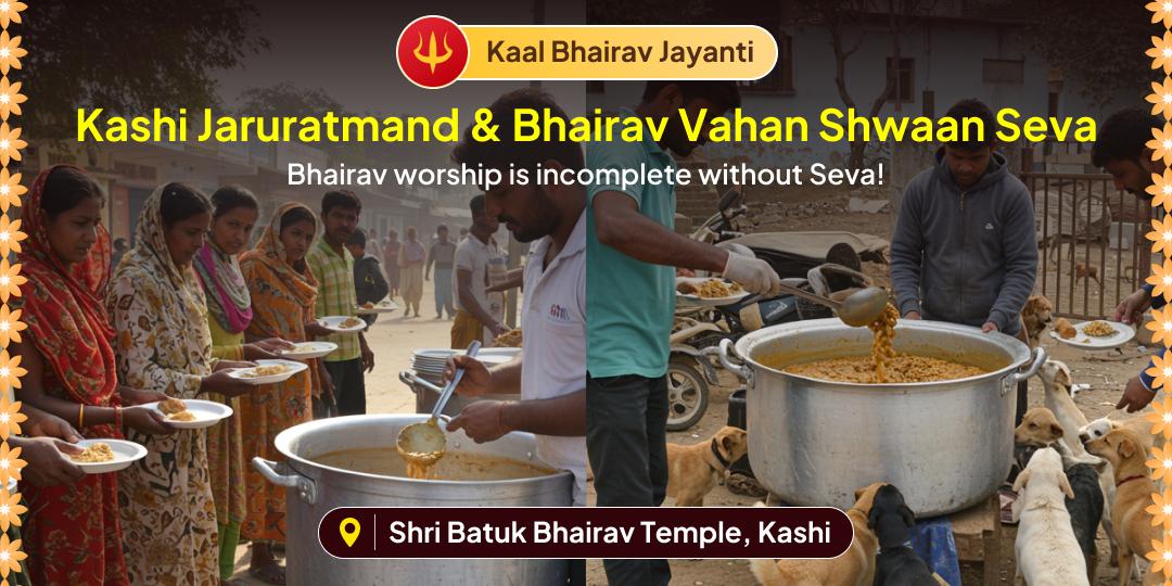 No worship of Bhairav is complete without Seva! Perform Jaruratmand & Shwaan Seva to the guardian of the humble and the helpless. No worship of Bhairav is complete without Seva! Perform Jaruratmand & Shwaan Seva to the guardian of the humble and the helpless.
