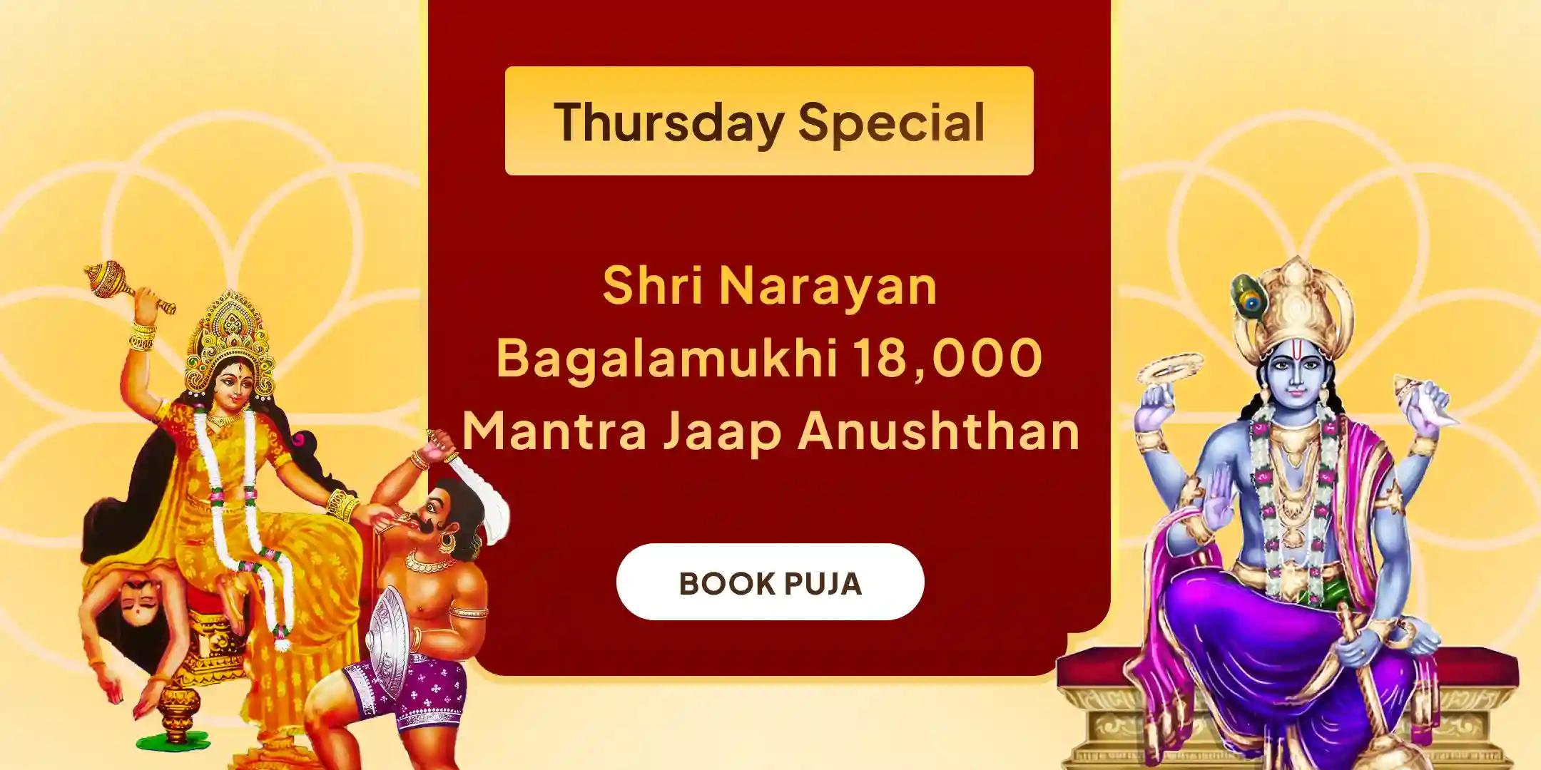 18,000 Maa Bagalamukhi Mantra Jaap and Narayan Sudarshan Kavacham Yagya 18,000 Maa Bagalamukhi Mantra Jaap and Narayan Sudarshan Kavacham Yagya