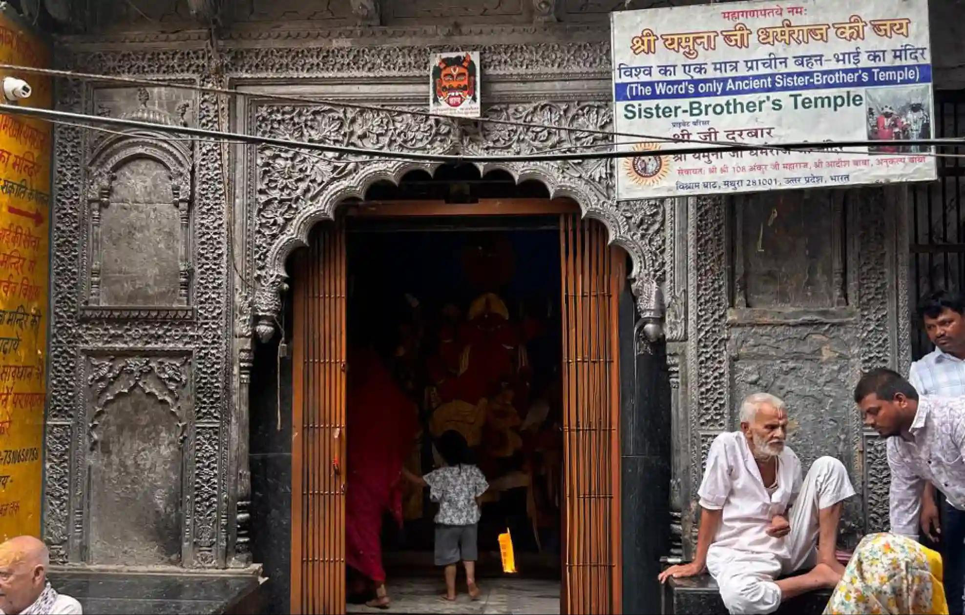 Dharmaraj Yamraj Temple, Mathura, Uttar Pradesh Dharmaraj Yamraj Temple, Mathura, Uttar Pradesh