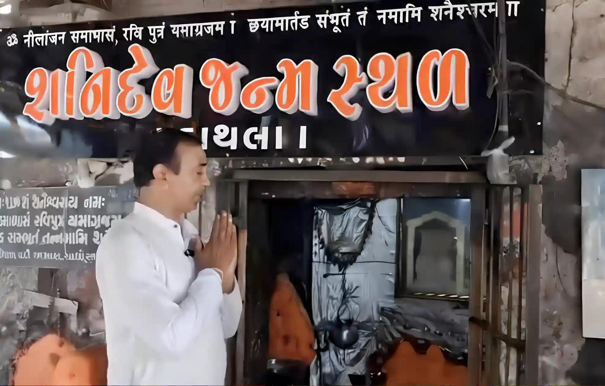 рд╣рдерд▓рд╛ рд╢рдирд┐ рджреЗрд╡ рдордВрджрд┐рд░, рджреНрд╡рд╛рд░рдХрд╛, рдЧреБрдЬрд░рд╛рдд рд╣рдерд▓рд╛ рд╢рдирд┐ рджреЗрд╡ рдордВрджрд┐рд░, рджреНрд╡рд╛рд░рдХрд╛, рдЧреБрдЬрд░рд╛рдд