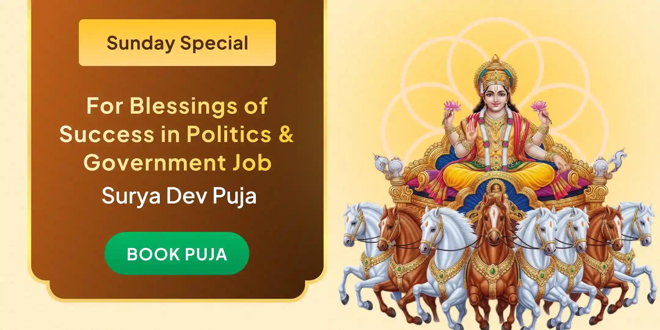 51,000 Surya Gayatri Mantra Jaap and Aditya Hridaya Stotra Path 51,000 Surya Gayatri Mantra Jaap and Aditya Hridaya Stotra Path