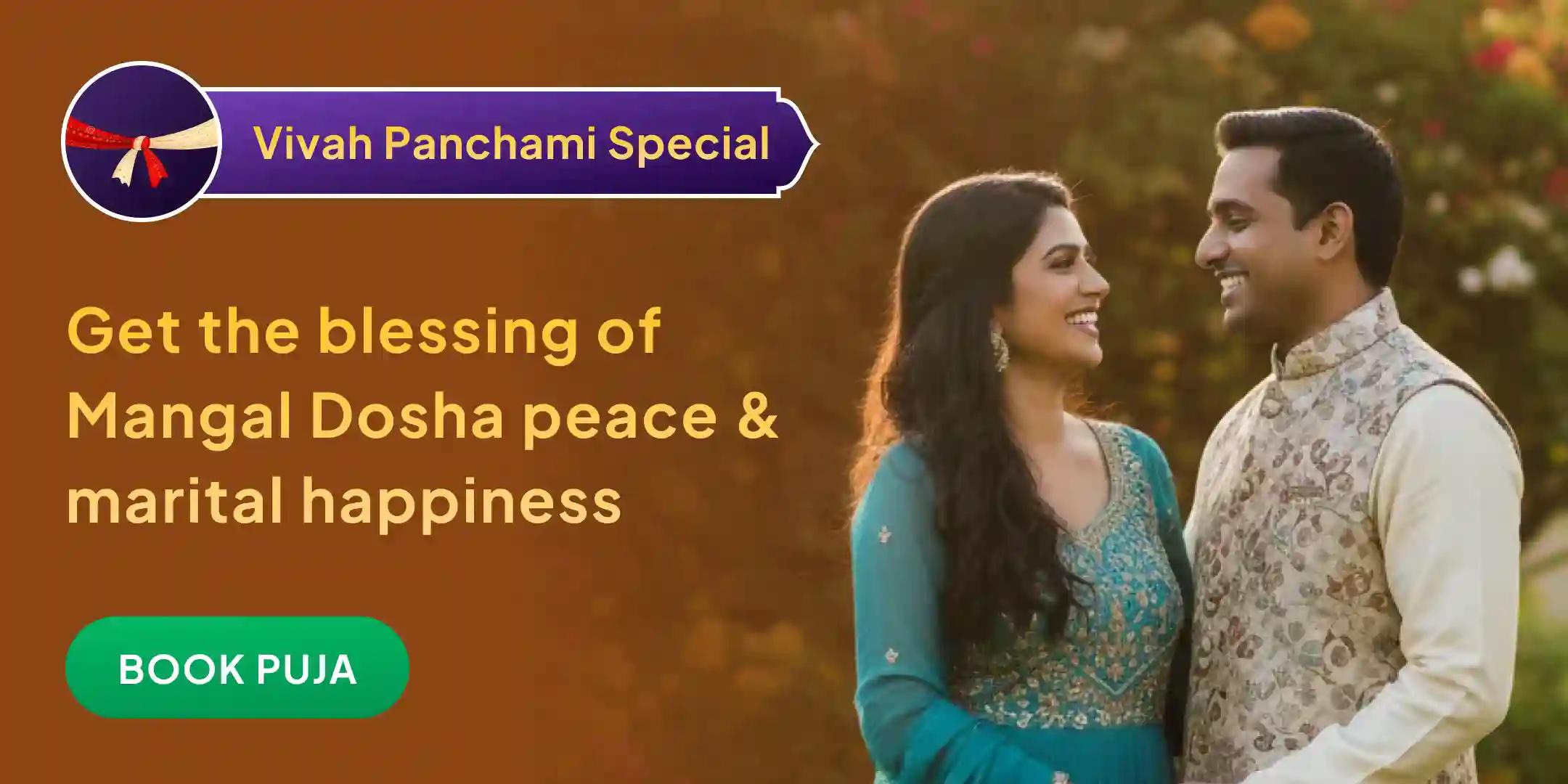 Lakshmi Narayan, Shiv Parvati, Sita Ram. 3 Divine Matches Maha Aarti and manglik dosh nivaran puja Lakshmi Narayan, Shiv Parvati, Sita Ram. 3 Divine Matches Maha Aarti and manglik dosh nivaran puja