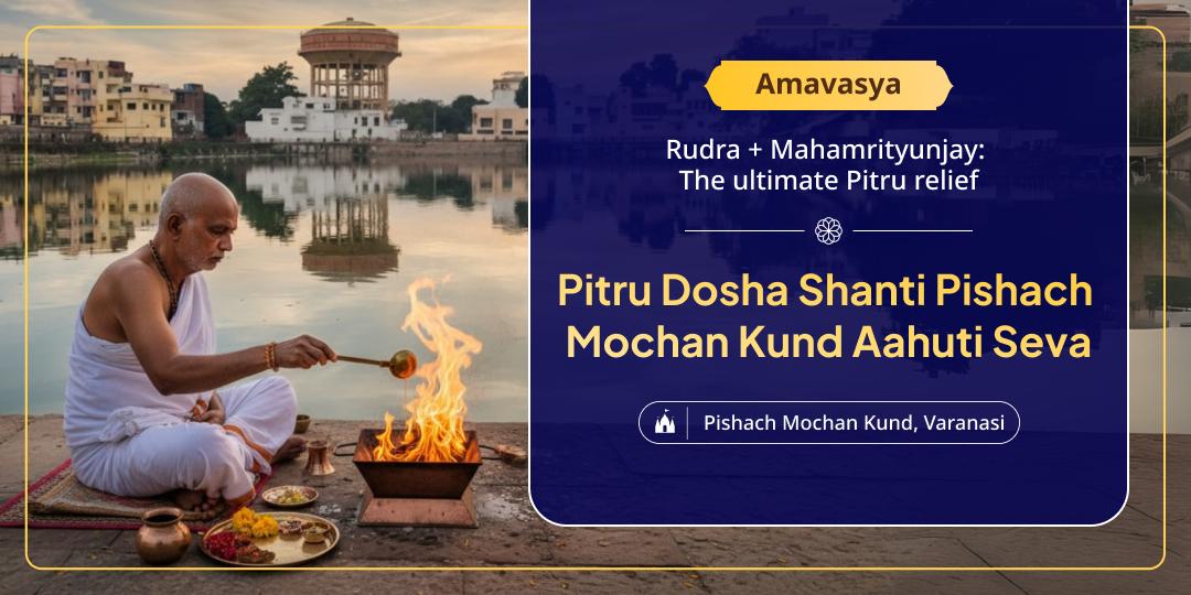 On this Amavasya, grant liberation and moksha to 100 generations of ancestors - Offer Ahuti in the Mahamrityunjaya Havan. On this Amavasya, grant liberation and moksha to 100 generations of ancestors - Offer Ahuti in the Mahamrityunjaya Havan.