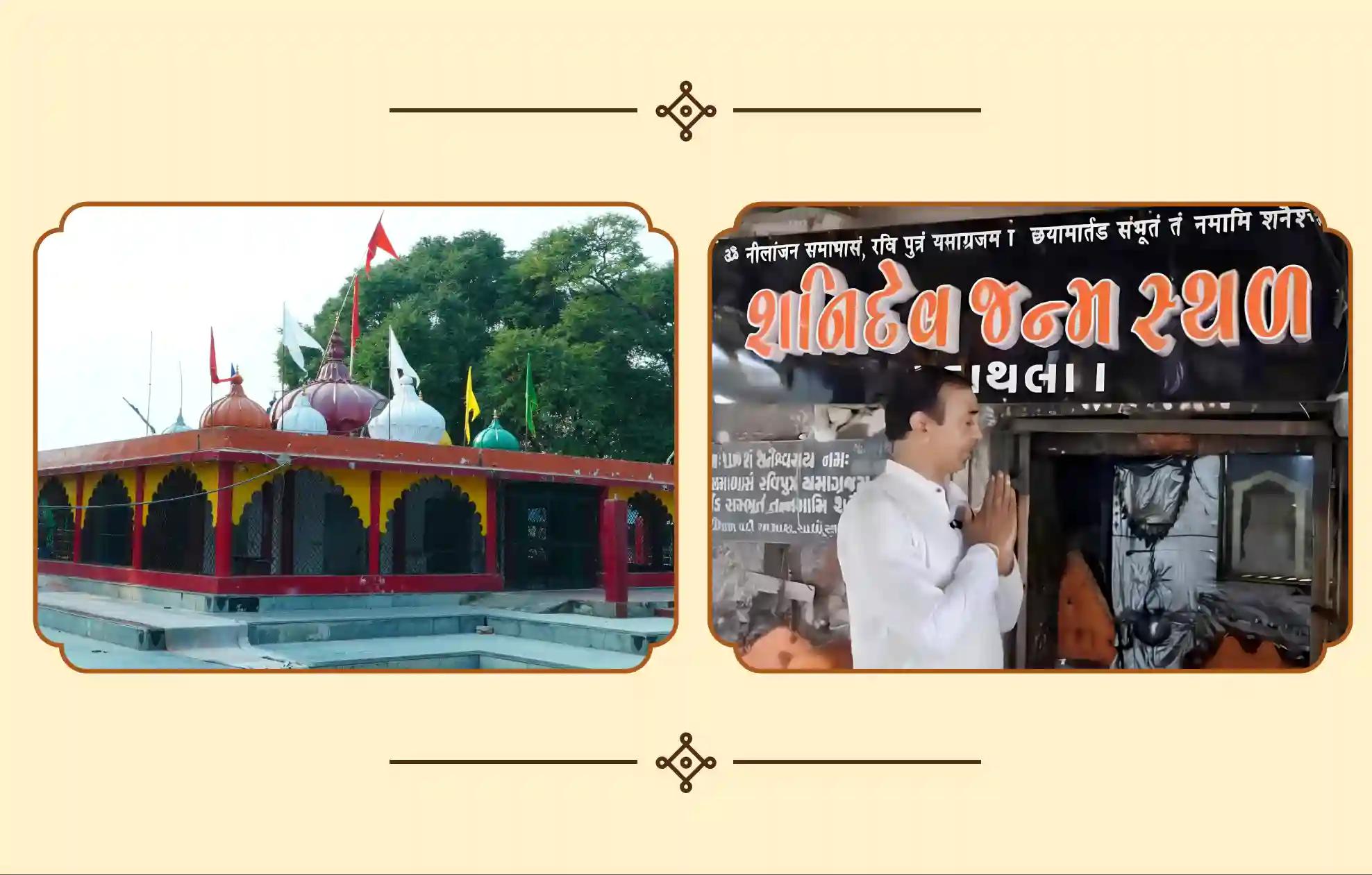 Hathla Shani Dev Temple, Shri Navagraha Shani Temple, Dwarka, Ujjain | Gujarat, Madhya Pradesh Hathla Shani Dev Temple, Shri Navagraha Shani Temple, Dwarka, Ujjain | Gujarat, Madhya Pradesh