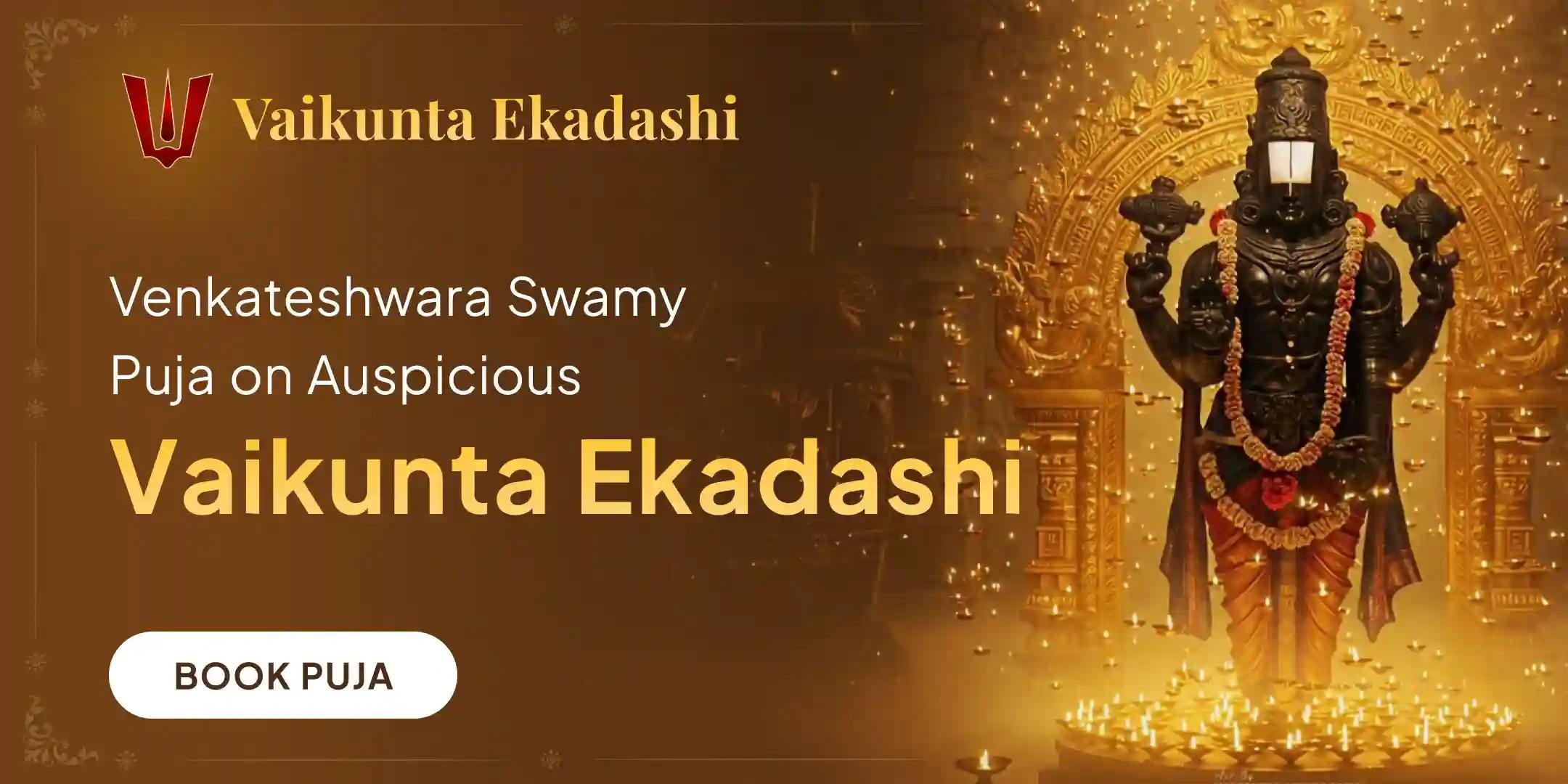 Vaikunta Ekadashi Suprabhatam Seva, Thomala Seva, and Venkateshwara Sahasranama Tulasi Archana Vaikunta Ekadashi Suprabhatam Seva, Thomala Seva, and Venkateshwara Sahasranama Tulasi Archana