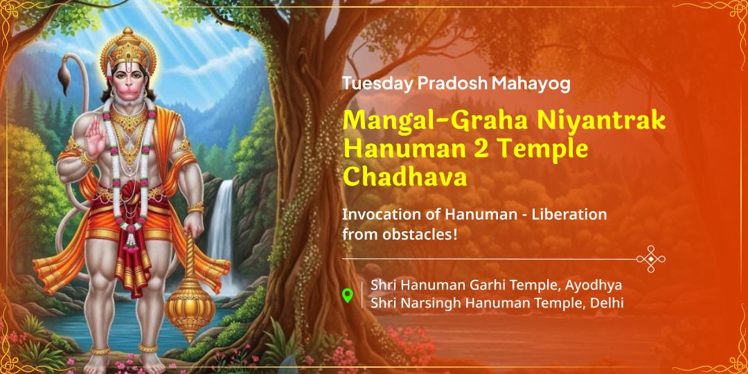 Strengthen your destiny on Tuesday-Pradosh Mahayog with Dual Hanuman Temple Chadhava for removing planetary troubles, blockages, and unseen negativity! Strengthen your destiny on Tuesday-Pradosh Mahayog with Dual Hanuman Temple Chadhava for removing planetary troubles, blockages, and unseen negativity!