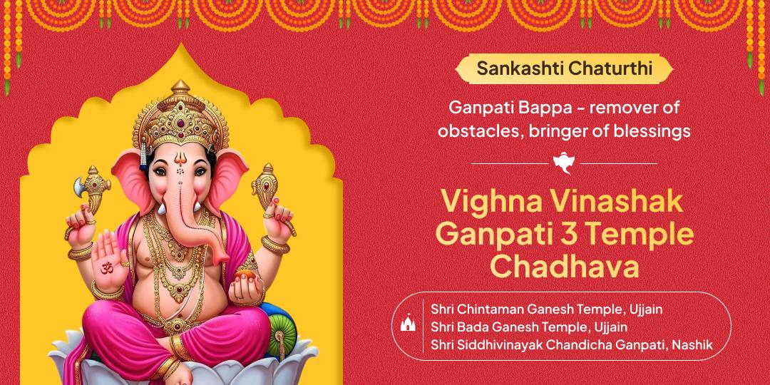 On Sankashti Chaturthi receive the blessings of Vighnaharta from 3 world-famous temples by Offering Chadhava at Bada Ganesh, Chintaman and Siddhivinayak Chandicha! On Sankashti Chaturthi receive the blessings of Vighnaharta from 3 world-famous temples by Offering Chadhava at Bada Ganesh, Chintaman and Siddhivinayak Chandicha!