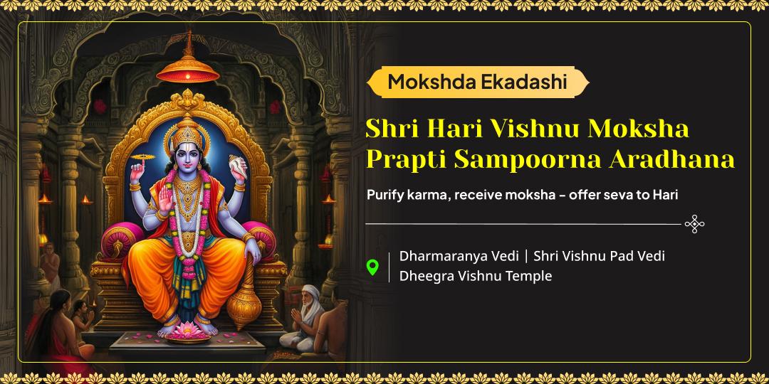 On Mokshda Ekadashi Perform Sampoorna Aaradhana at Gaya and Mathura for Moksha and Karma Shuddhi. On Mokshda Ekadashi Perform Sampoorna Aaradhana at Gaya and Mathura for Moksha and Karma Shuddhi.