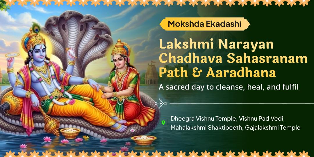 Mokshda Ekadashi is the Most Powerful Day When Vishnu’s Shakti & Mahalakshmi Took Form to Destroy Sins & Negativity! Mokshda Ekadashi is the Most Powerful Day When Vishnu’s Shakti & Mahalakshmi Took Form to Destroy Sins & Negativity!