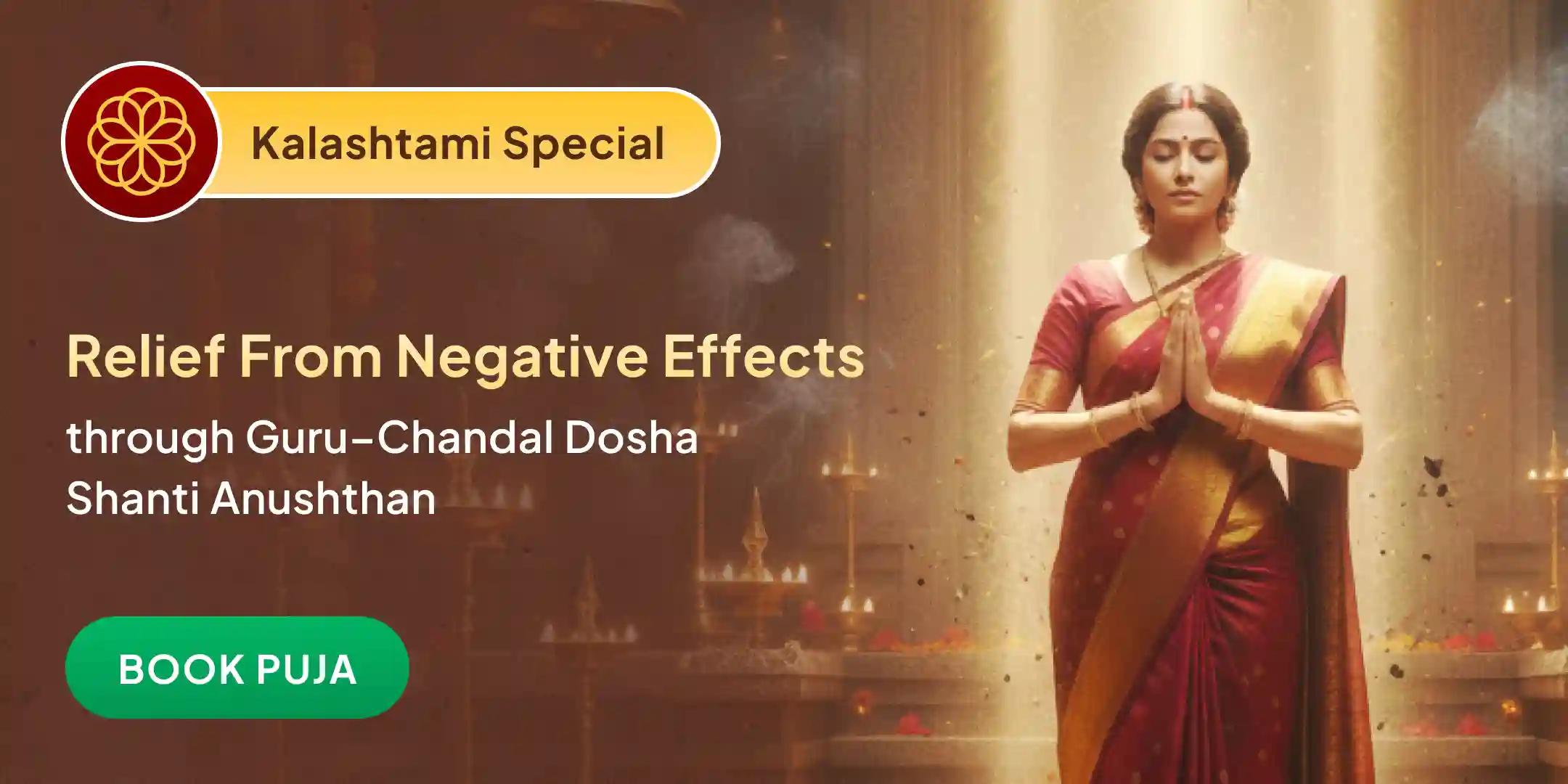 Brihaspati-Rahu Yuti Dosha Nivaran Puja and Havan Brihaspati-Rahu Yuti Dosha Nivaran Puja and Havan