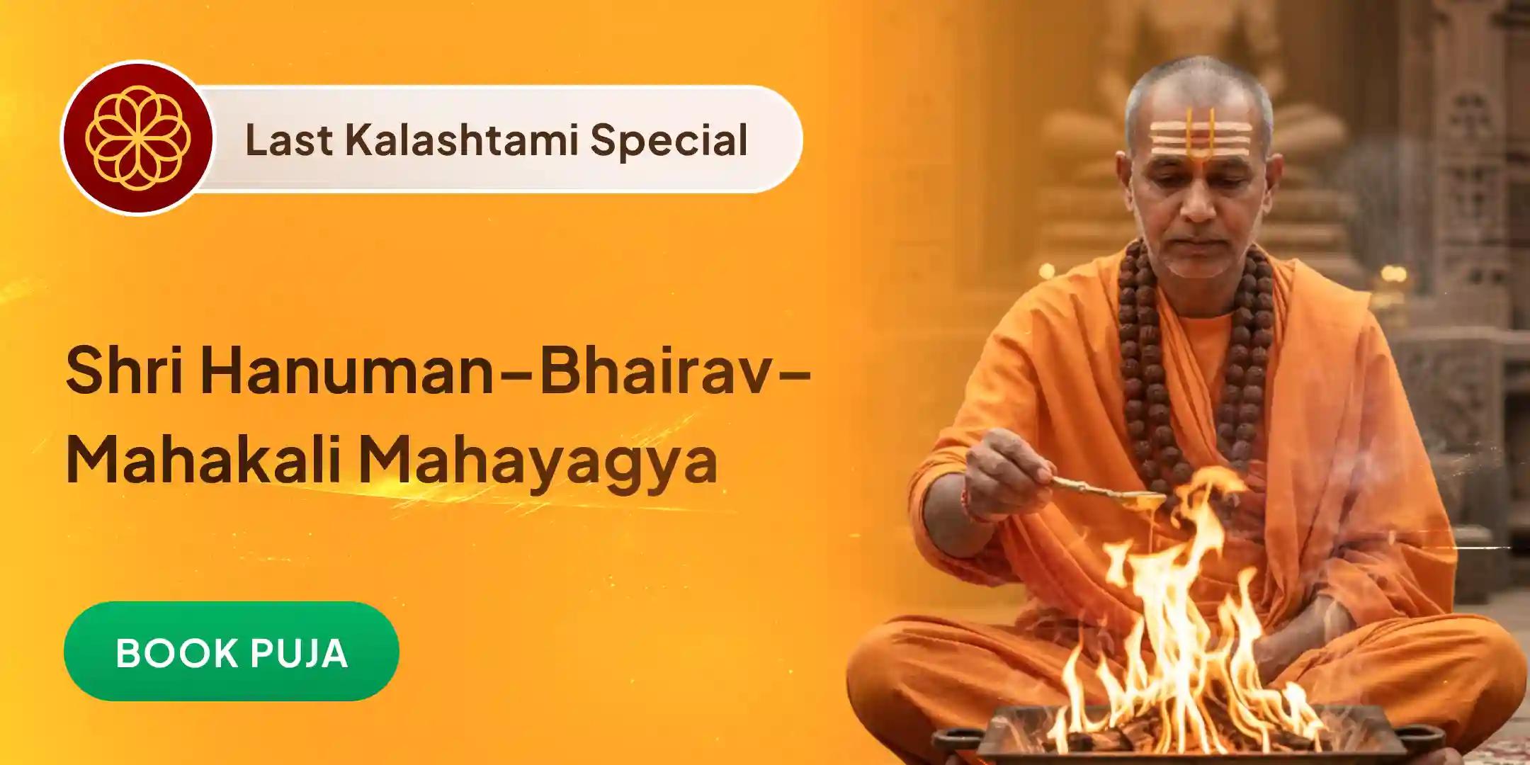 Shri Hanuman, Bhairav, Maha Kali Sampoorna Suraksha Maha Yagya Shri Hanuman, Bhairav, Maha Kali Sampoorna Suraksha Maha Yagya