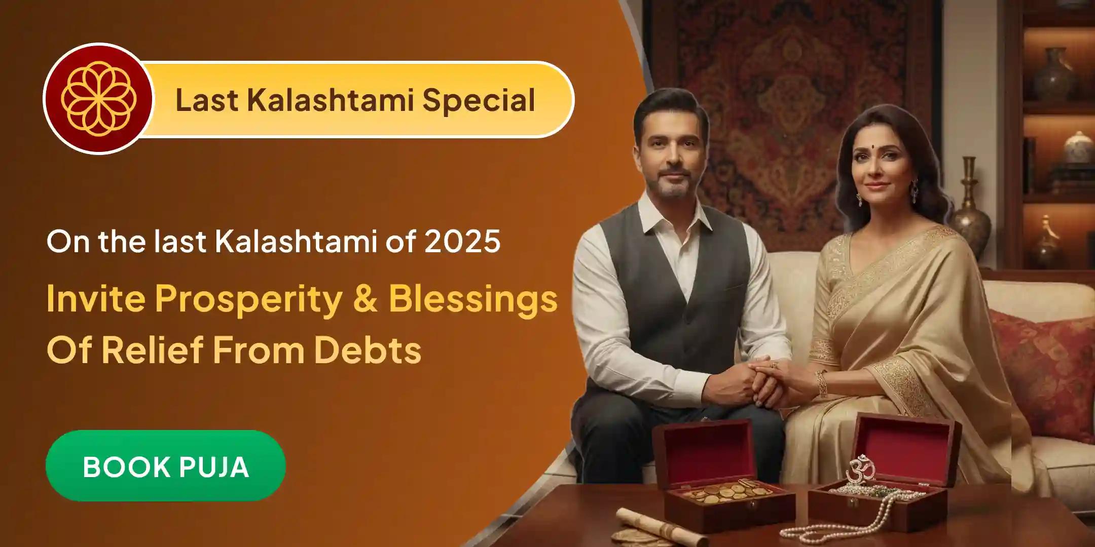 Swarnakarshan Bhairav Mantra Jaap, Batuk Bhairav Stotra Path and Havan Swarnakarshan Bhairav Mantra Jaap, Batuk Bhairav Stotra Path and Havan