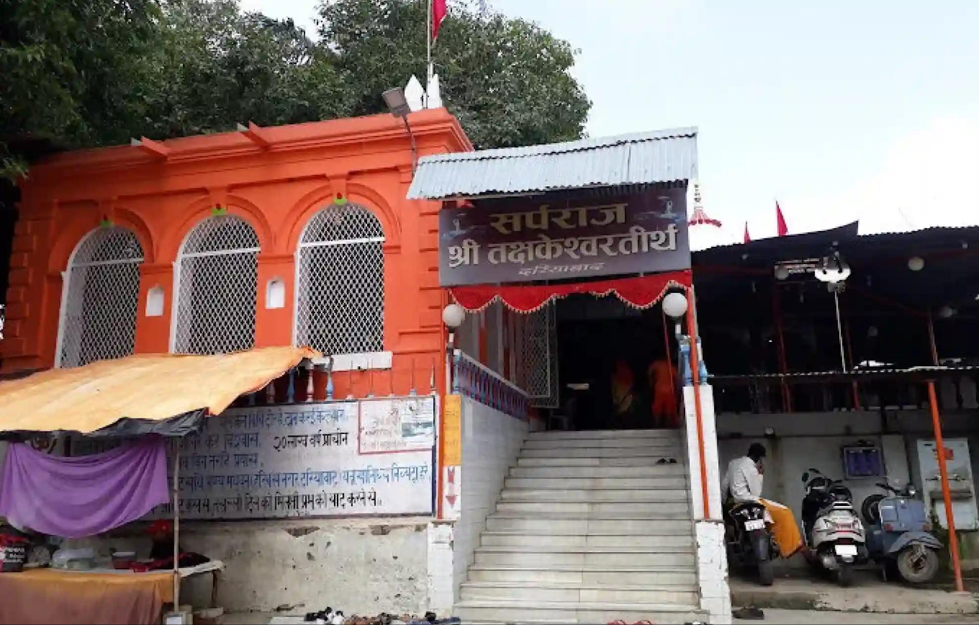 Shri Takshakeshwar Teerth Temple, Prayagraj, Uttar Pradesh Shri Takshakeshwar Teerth Temple, Prayagraj, Uttar Pradesh
