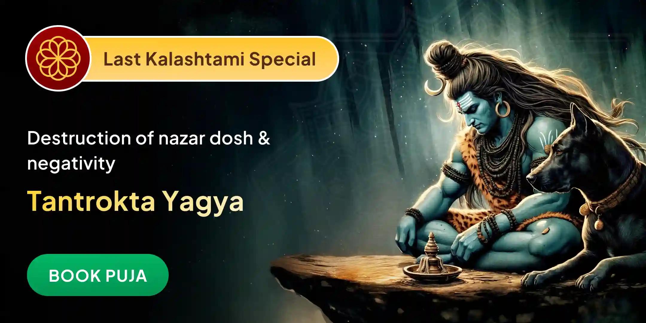 Nazar Dosha Shanti Kaal Bhairav Raksha Kavach Tantrokta Yagya Nazar Dosha Shanti Kaal Bhairav Raksha Kavach Tantrokta Yagya