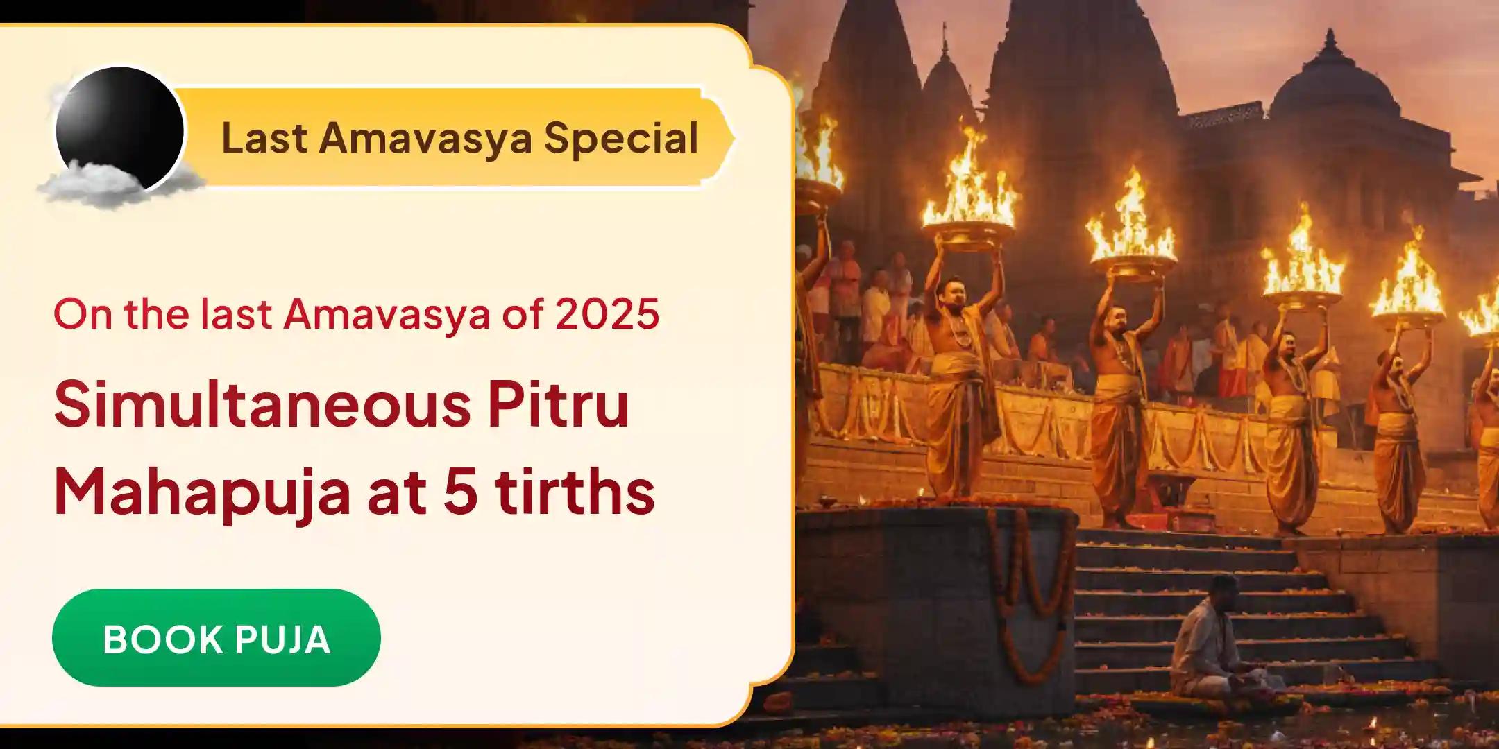 Panch Tirth Pitru Dosha Nivran Puja and Ganga Maha Aarti Panch Tirth Pitru Dosha Nivran Puja and Ganga Maha Aarti