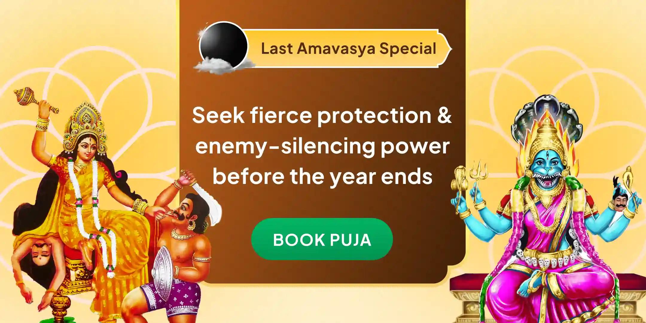 Bagalamukhi-Pratyangira Kavach Paath, 1,25,000 Bagalamukhi Mool Mantra Jaap, and Havan Bagalamukhi-Pratyangira Kavach Paath, 1,25,000 Bagalamukhi Mool Mantra Jaap, and Havan