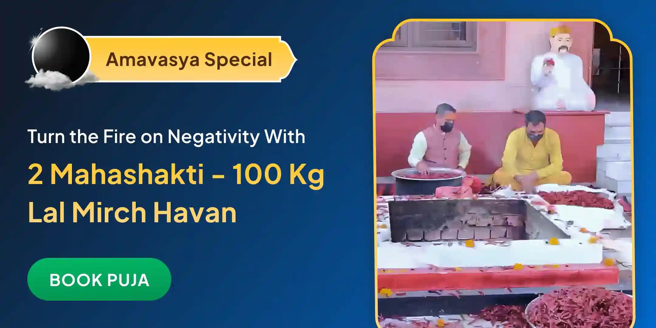 100 Kg Lal Mirch Agni Ahuti Maha Yagya Bagalamukhi-Pratyangira Kavach Anushthan with 1,25,000 Mool Mantra Jaap 100 Kg Lal Mirch Agni Ahuti Maha Yagya Bagalamukhi-Pratyangira Kavach Anushthan with 1,25,000 Mool Mantra Jaap