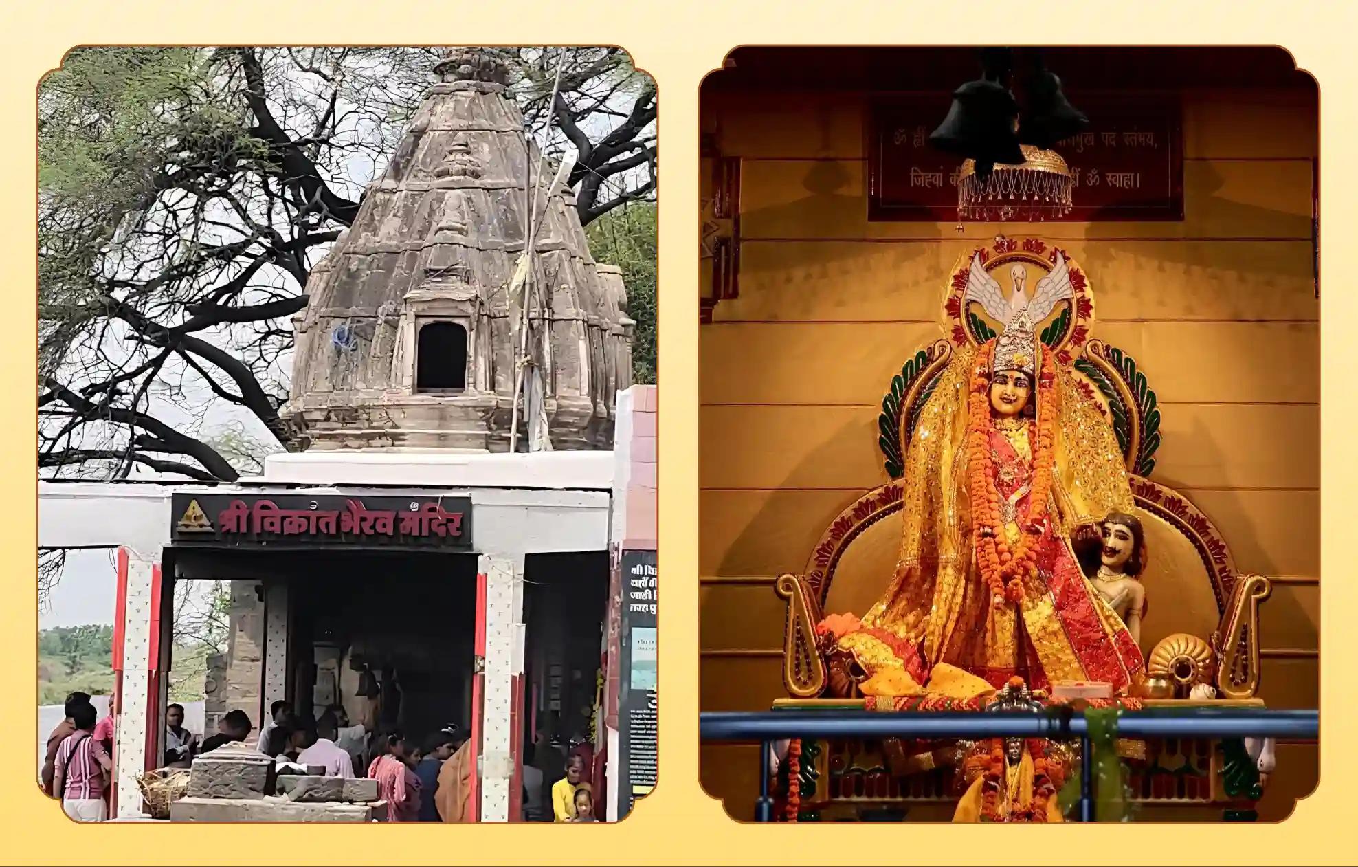 Maa Bagalamukhi Temple, Vikrant Bhairav Temple, Ujjain, Madhya Pradesh Maa Bagalamukhi Temple, Vikrant Bhairav Temple, Ujjain, Madhya Pradesh
