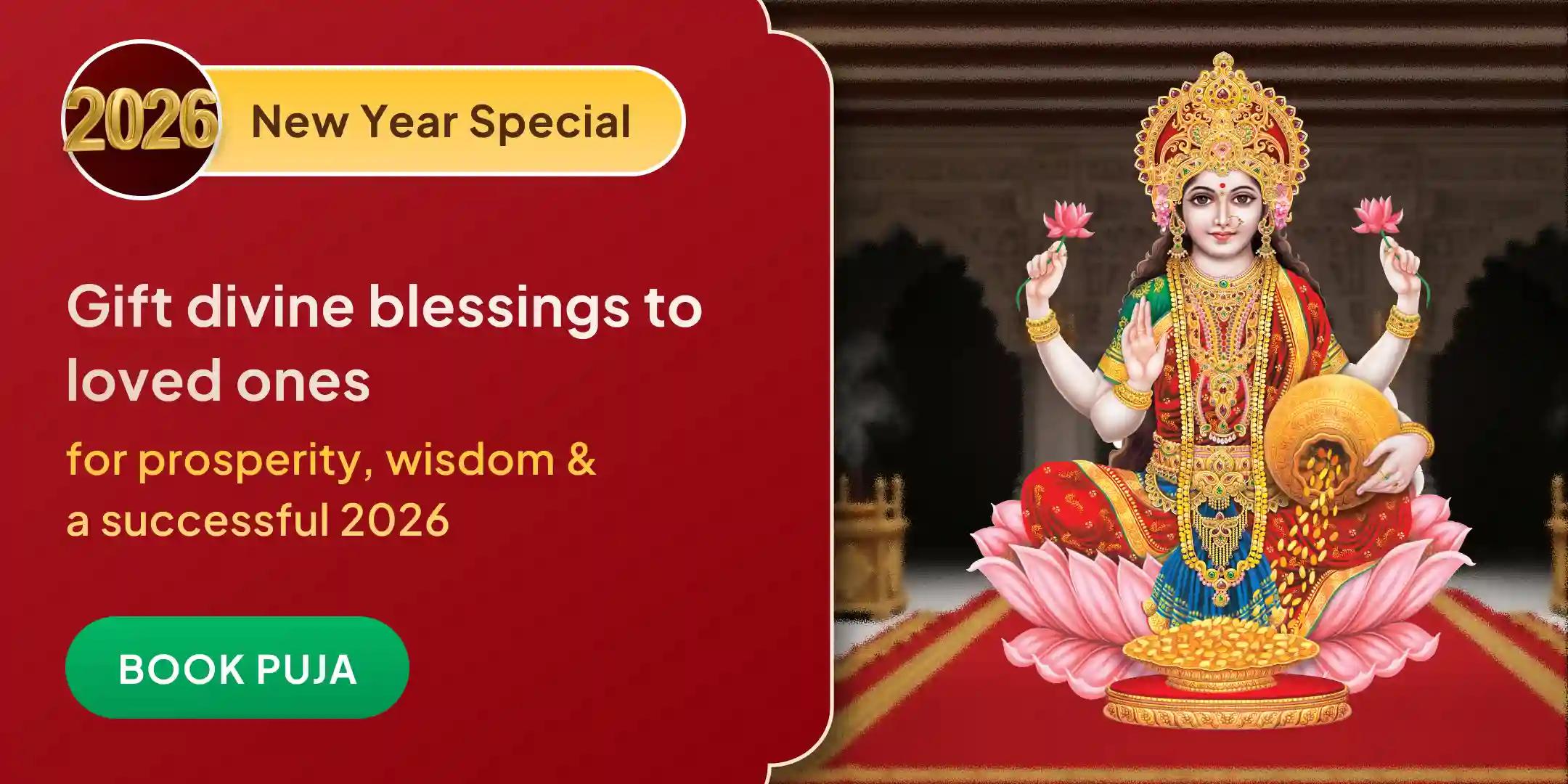 Gift Ganesh Lakshmi Saraswati Puja to your loved ones Gift Ganesh Lakshmi Saraswati Puja to your loved ones