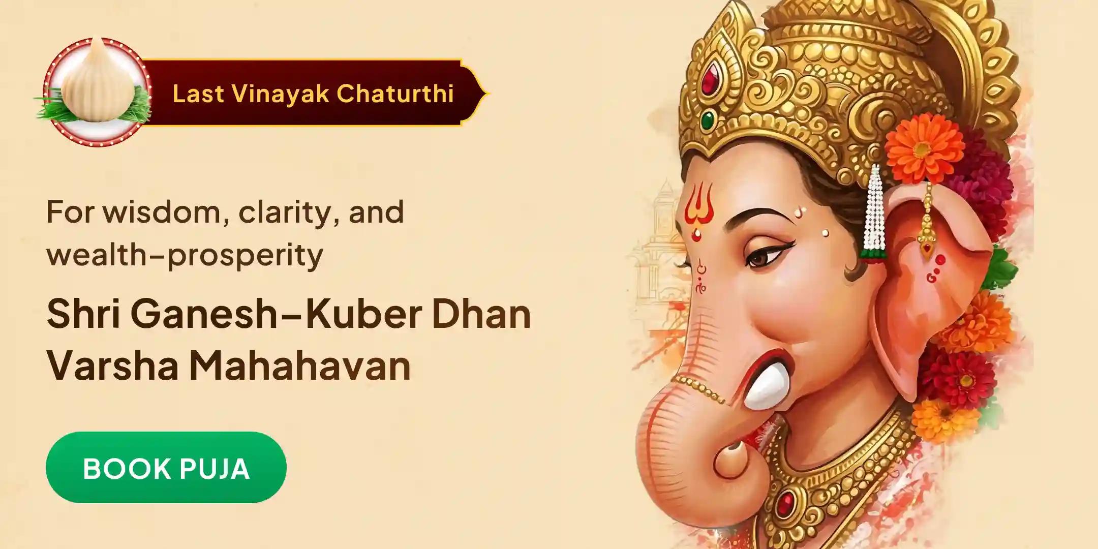 Ganesh Atharvashirsha Path and Kuber Dhan-Varsha Havan Ganesh Atharvashirsha Path and Kuber Dhan-Varsha Havan