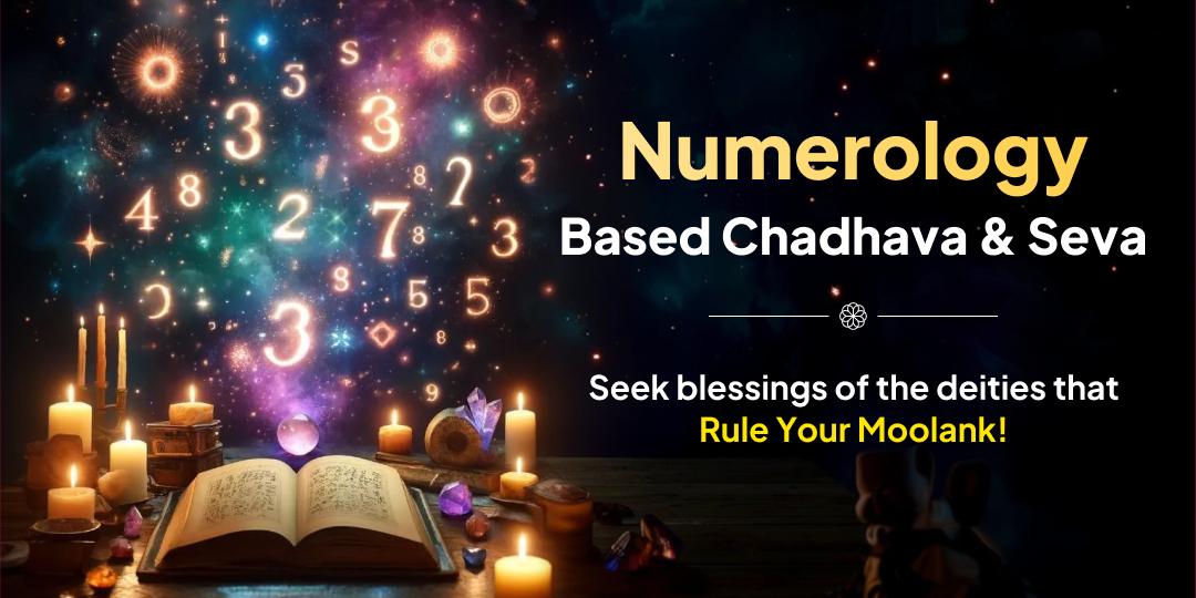 Start New Year 2026 with the blessings of your Moolank’s presiding deity for success and planetary balance! Start New Year 2026 with the blessings of your Moolank’s presiding deity for success and planetary balance!