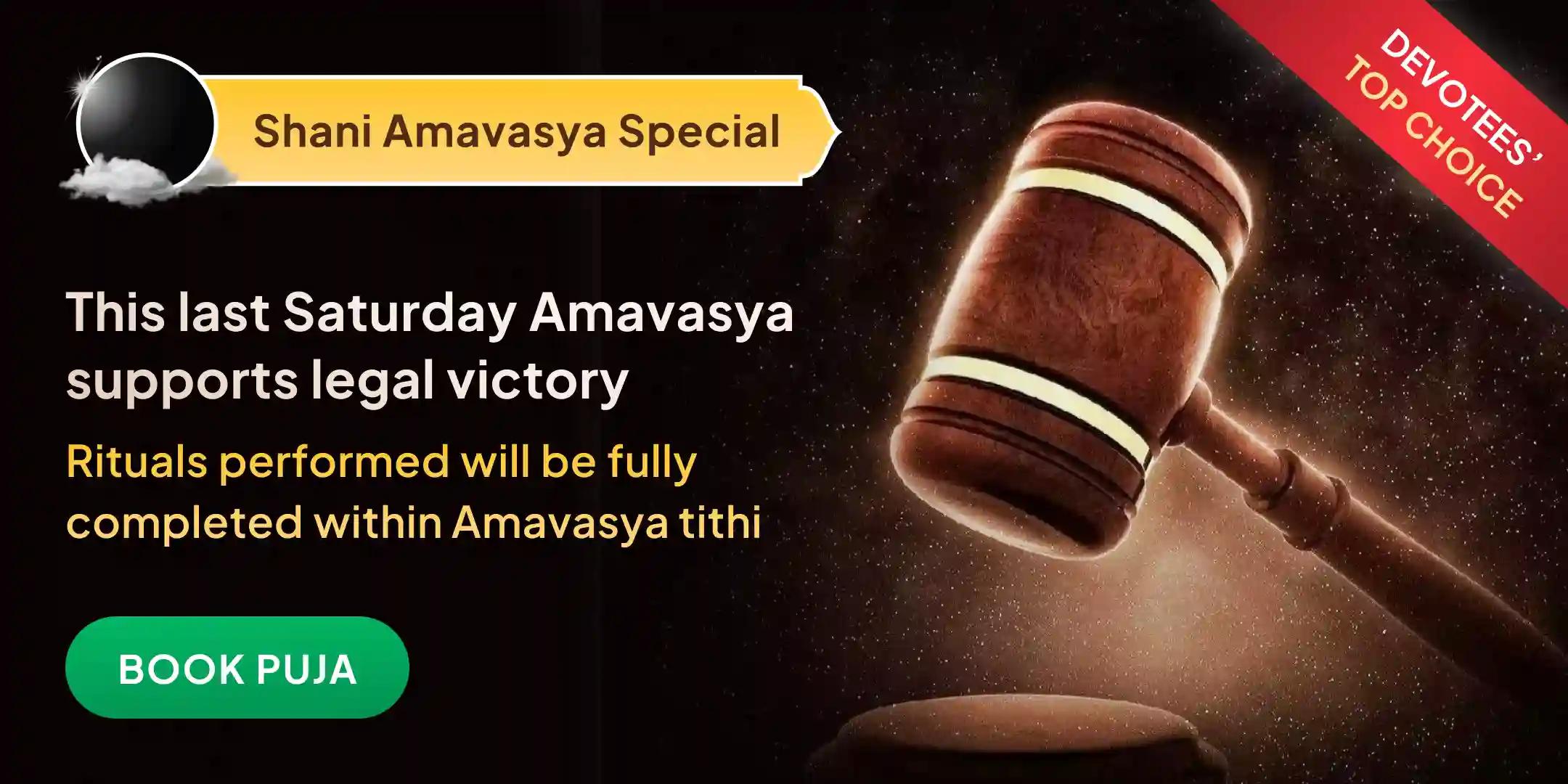 Maa Bagalamukhi Tantra Yukta Havan and Shani Til Tel Abhishek Maa Bagalamukhi Tantra Yukta Havan and Shani Til Tel Abhishek