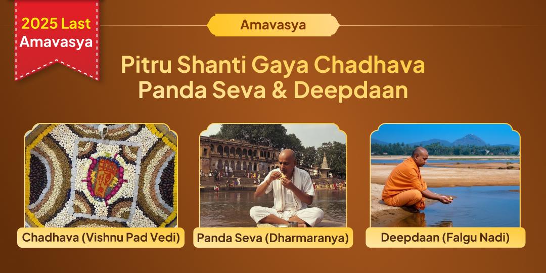 2025’s Last Amavasya is the sacred opportunity to attain ancestral peace directly from Moksha teerth Gaya that is blessed by Lord Vishnu Himself! 2025’s Last Amavasya is the sacred opportunity to attain ancestral peace directly from Moksha teerth Gaya that is blessed by Lord Vishnu Himself!