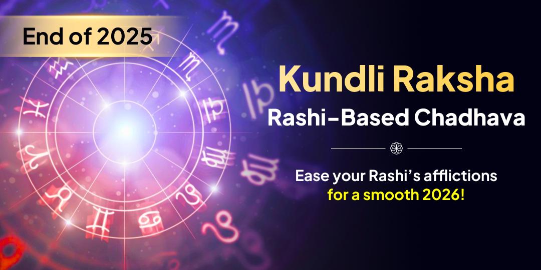Perform Rashi-Based Chadhava to Calm 2025’s Doshas and Cherish a Prosperous 2026! Perform Rashi-Based Chadhava to Calm 2025’s Doshas and Cherish a Prosperous 2026!