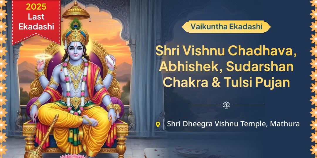 Vaikuntha Ekadashi Special Shri Vishnu Sahasranam, Chadhava, Abhishek, Sudarshan Chakra & Tulsi Pujan Vaikuntha Ekadashi Special Shri Vishnu Sahasranam, Chadhava, Abhishek, Sudarshan Chakra & Tulsi Pujan