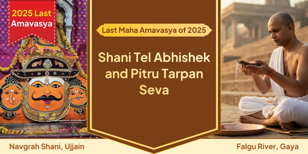 2025’s Last Amavasya is the chance to perform Shani Abhishek & Pitru Tarpan Together for Shani Shant and Pitru Blessings! 2025’s Last Amavasya is the chance to perform Shani Abhishek & Pitru Tarpan Together for Shani Shant and Pitru Blessings!