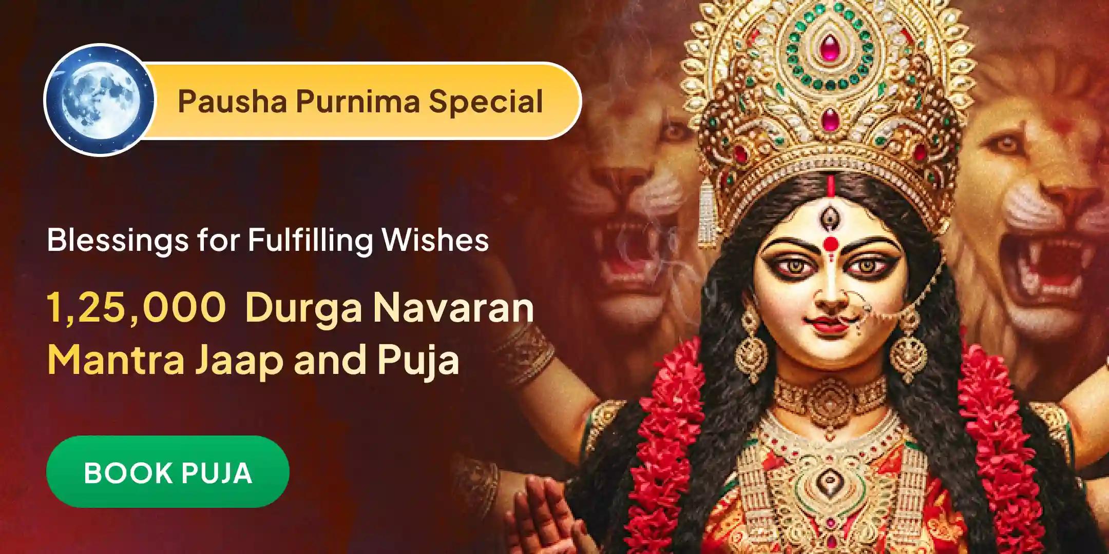 1,25,000 Navarna Mantra Jaap, Durga Saptashati Path and Nav Chandi Mahahavan 1,25,000 Navarna Mantra Jaap, Durga Saptashati Path and Nav Chandi Mahahavan