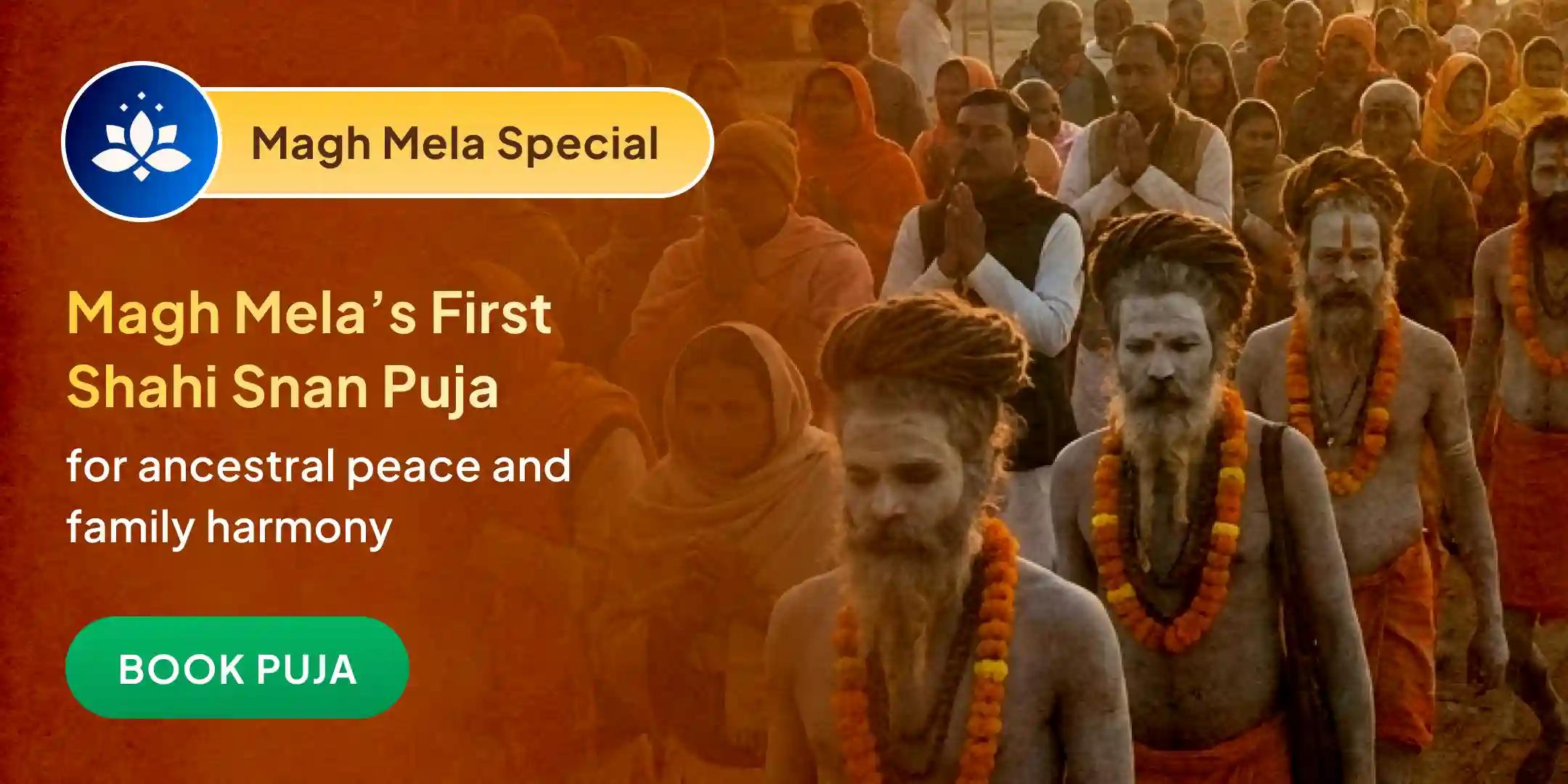 Pitru Dosh Shanti Mahapuja and Triveni Sangam Aarti Pitru Dosh Shanti Mahapuja and Triveni Sangam Aarti